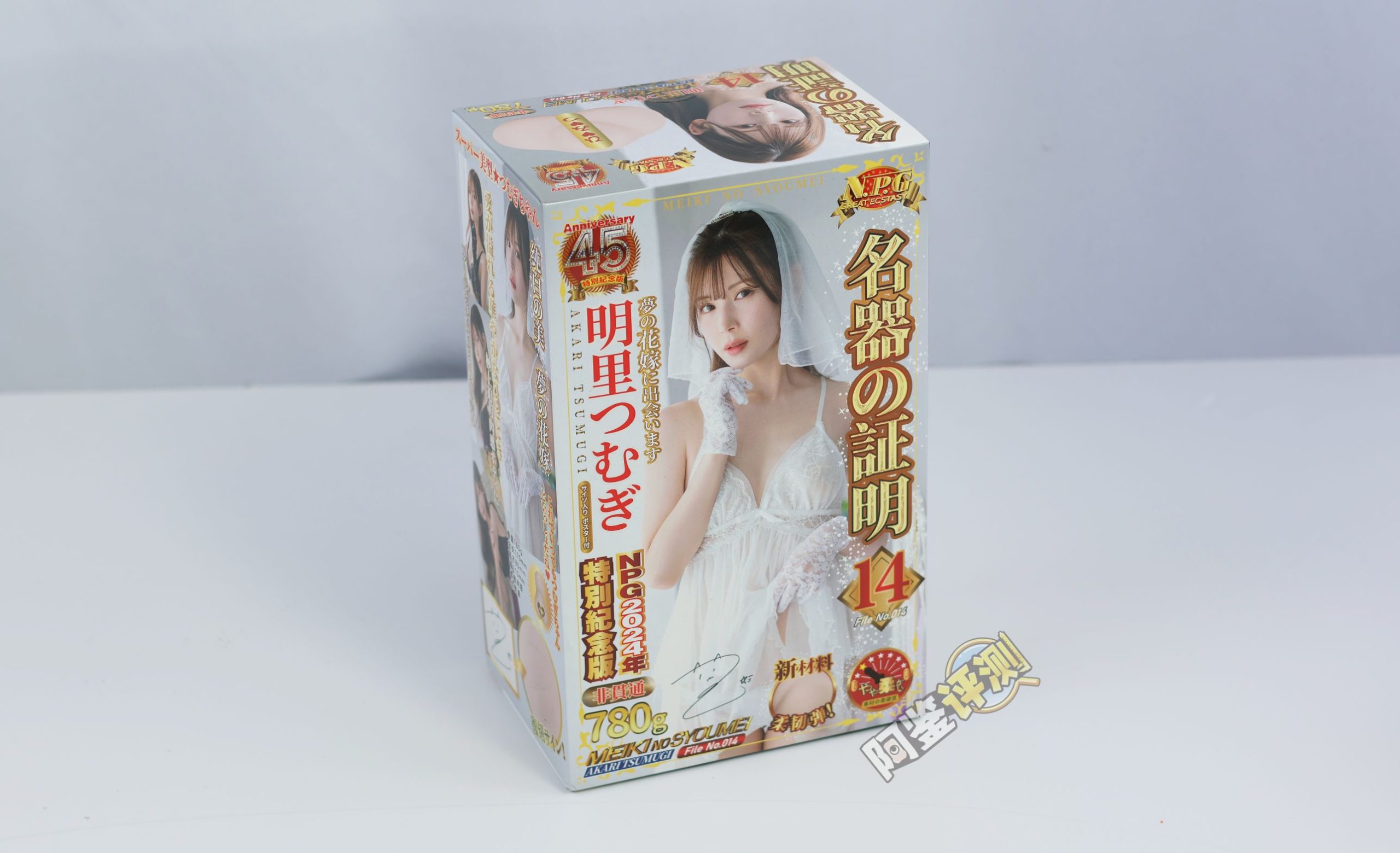 NPG——“名器证明14明里紬”评测！熟悉又陌生的新材料，巨大变化的新风格胶体