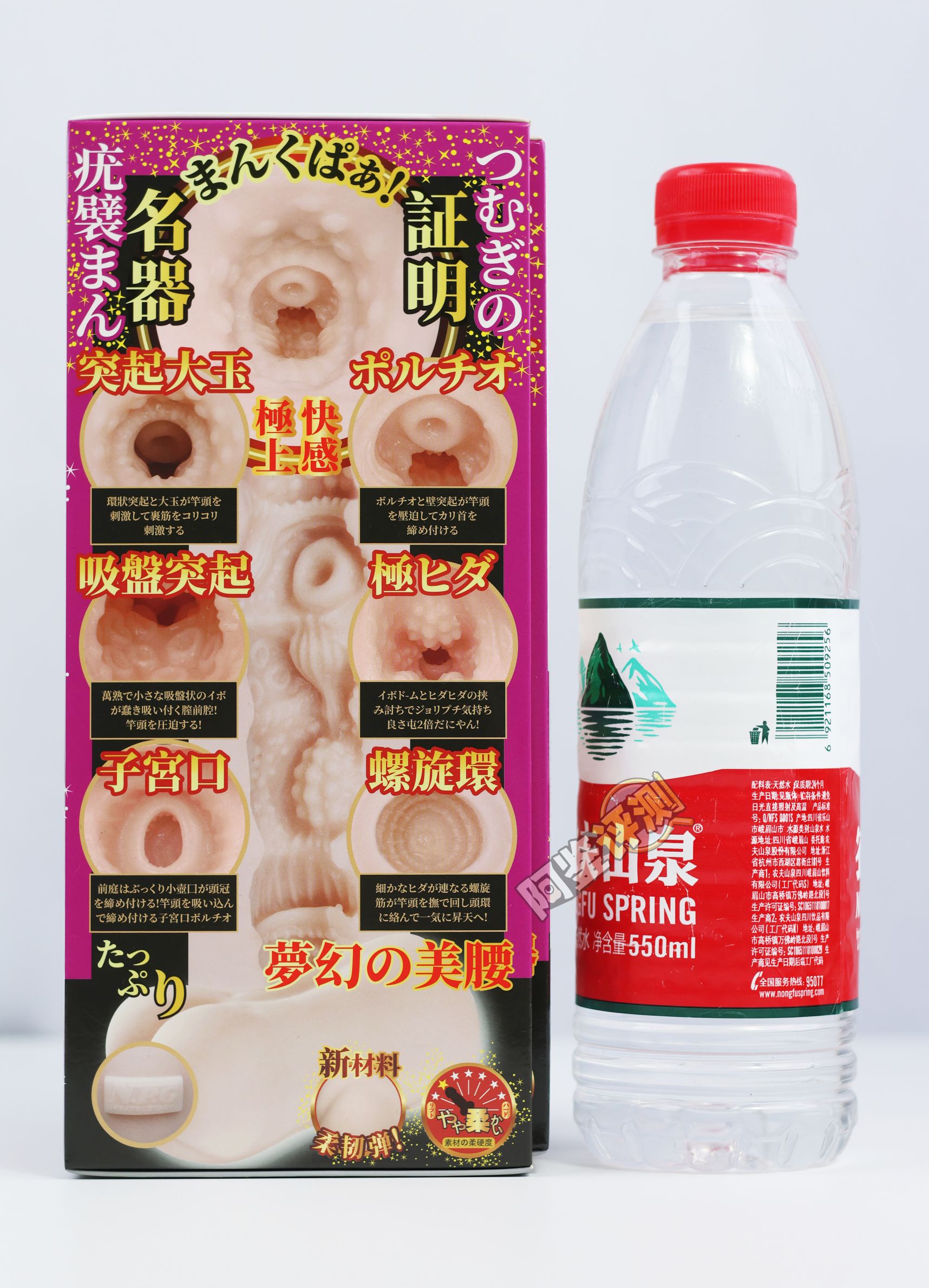 NPG——“名器证明14明里紬”评测！熟悉又陌生的新材料，巨大变化的新风格胶体