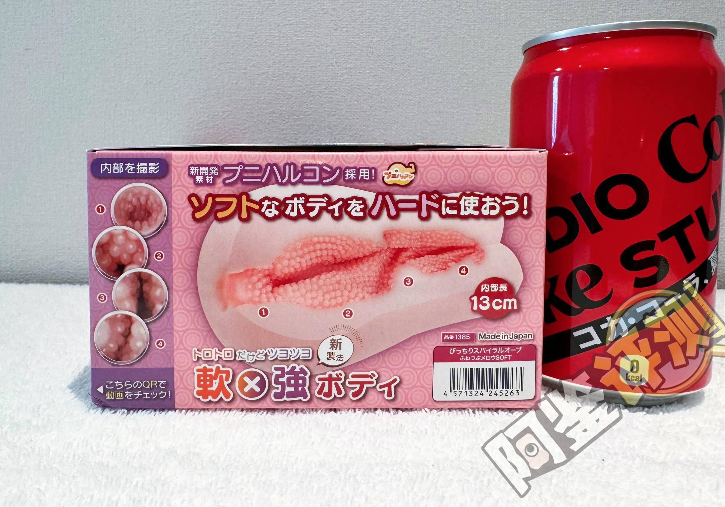 魔眼——“蓬松螺旋球soft”评测!魔眼新材料首秀,直接超越了对子的注塑水平