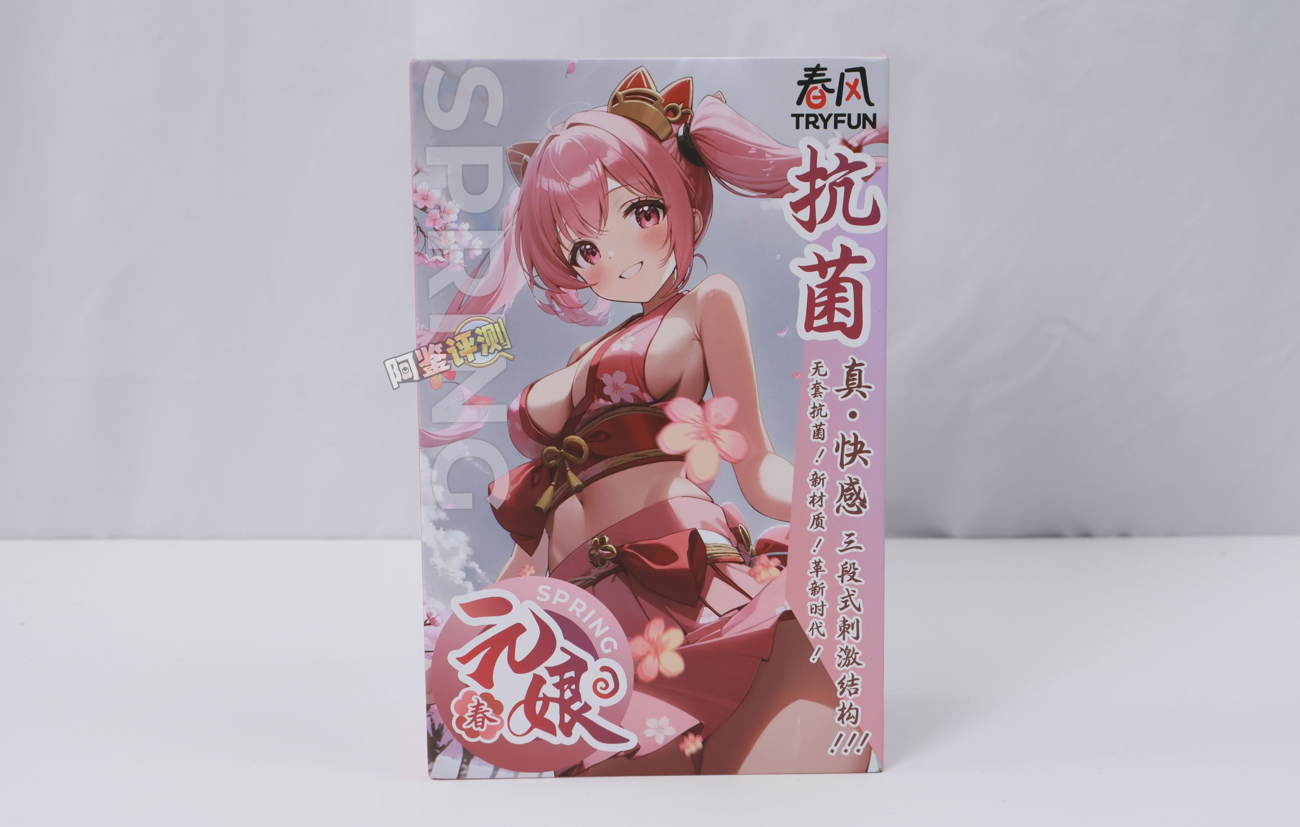 网易春风——“元娘”评测！设计上明显经验不足，感觉多少有些糊弄的名器试水作