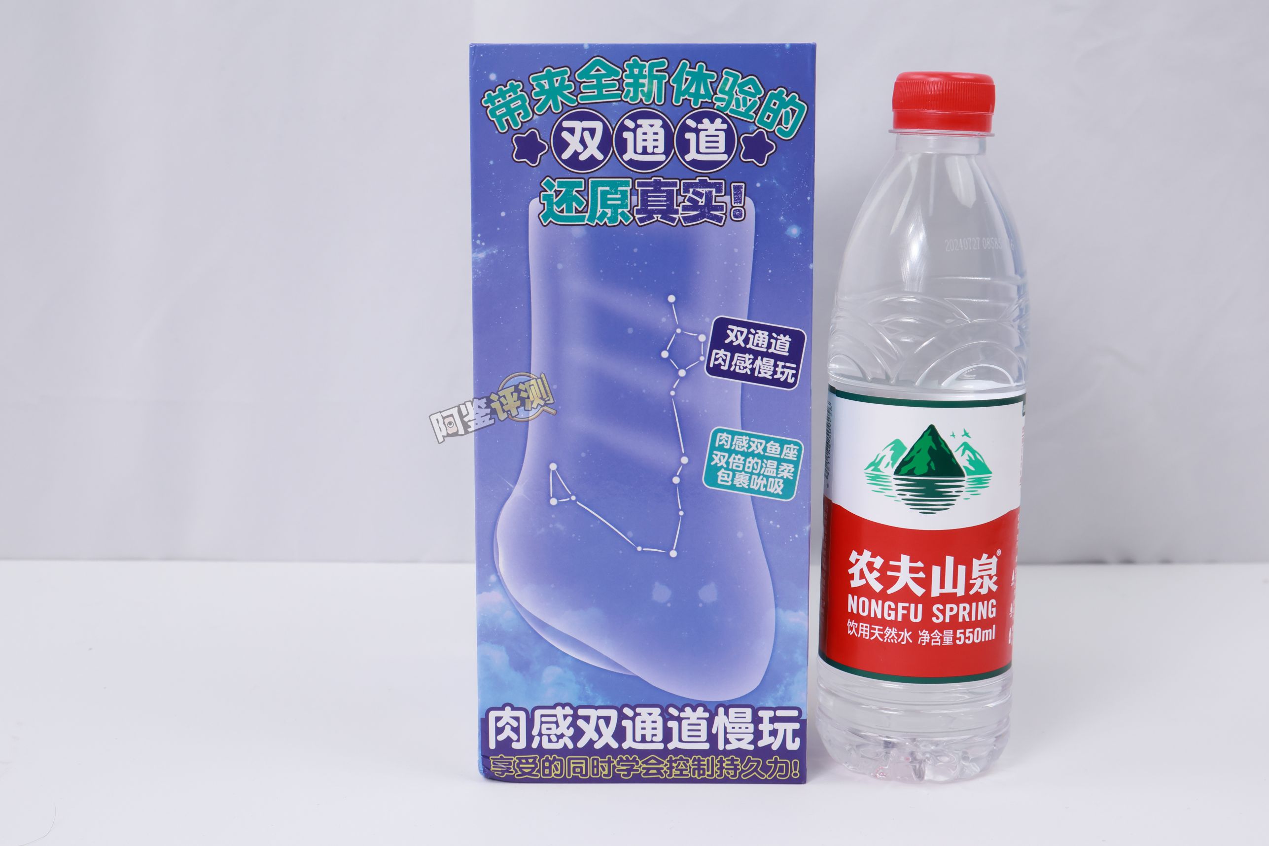 AGIaegir——“星座传说-双鱼座”评测！虽然我不太重复肉片设计，但这款起码还算舒适