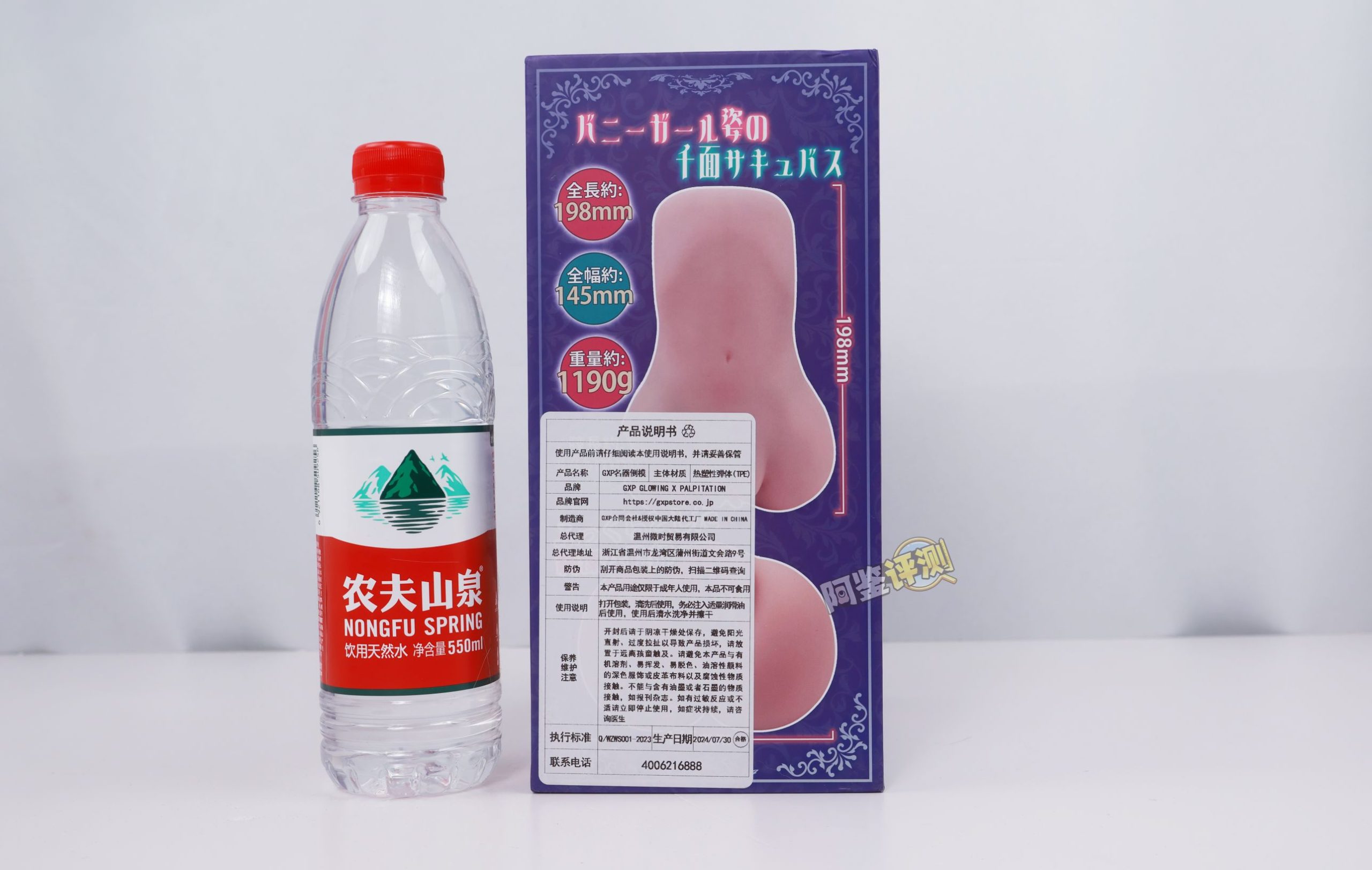 GXP——“克洛叶”评测!全新的“硬球运动”结构,但体验感上似乎有点弱势