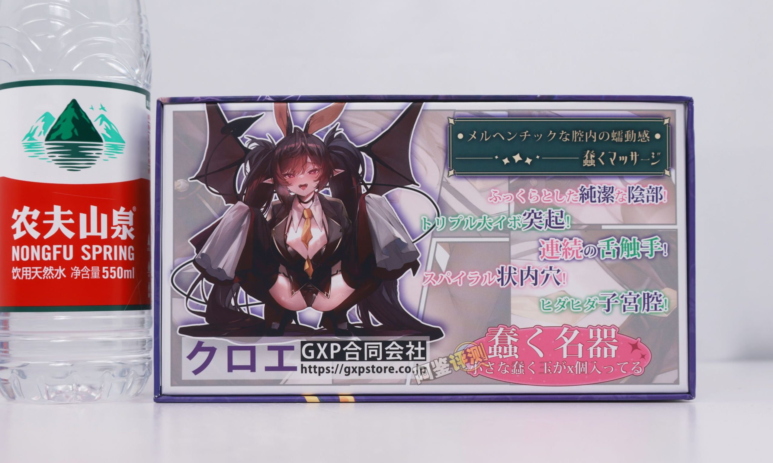 GXP——“克洛叶”评测!全新的“硬球运动”结构,但体验感上似乎有点弱势