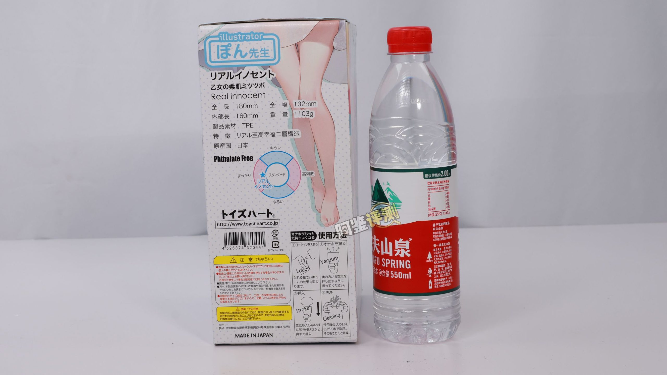 对子哈特——“白羽恋”评测!舒适平常的慢玩感,但价位实在太高了些