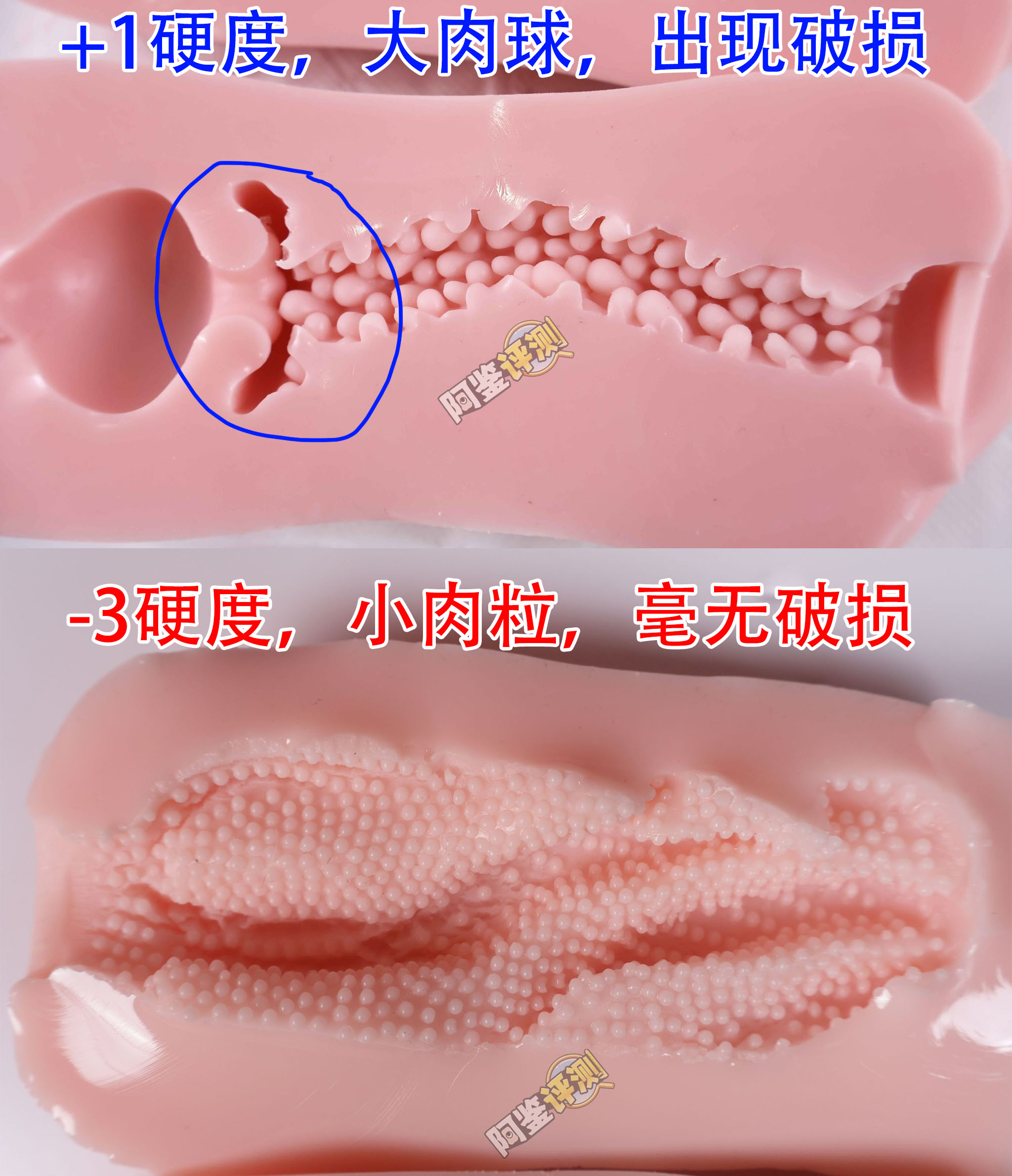 魔眼——“蓬松螺旋球soft”评测!魔眼新材料首秀,直接超越了对子的注塑水平