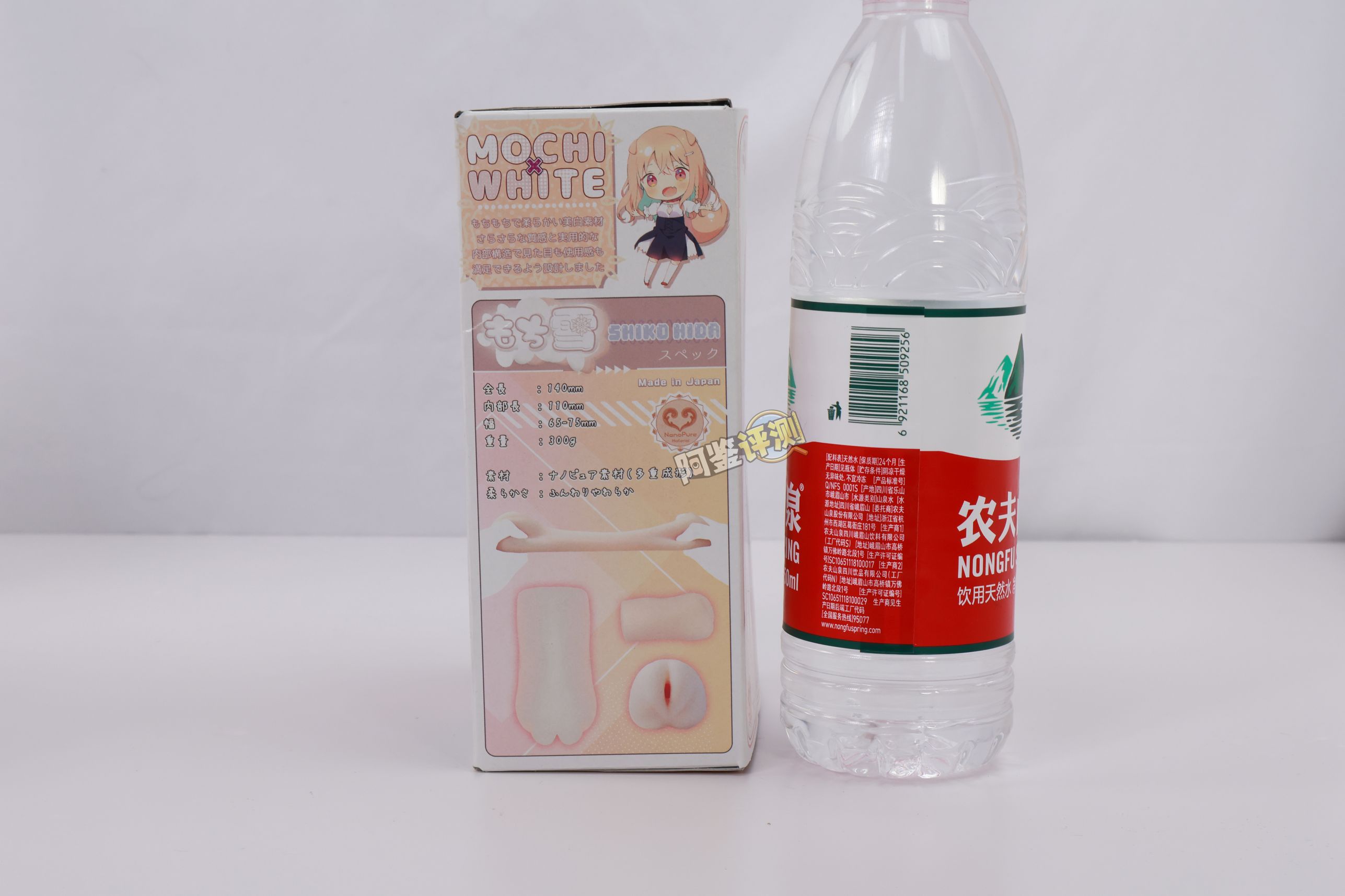 魔眼——“もち雪（SHIKO HIDA）”评测！虽然肉片有些平庸，但能感受到材质的潜力