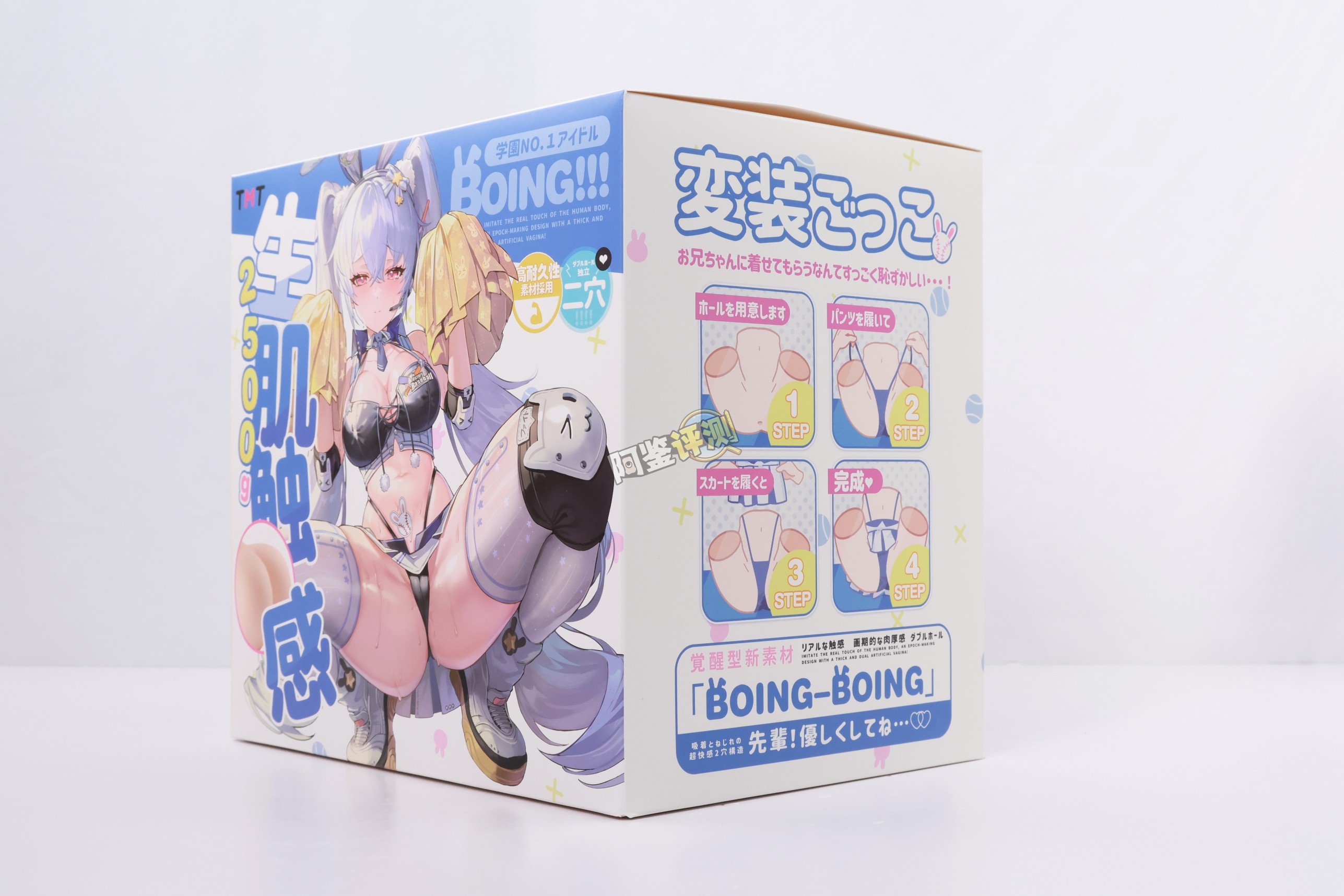 TMT——“星野爱丽丝”评测！软感不错，但个头太小，设计上也感觉有些普通