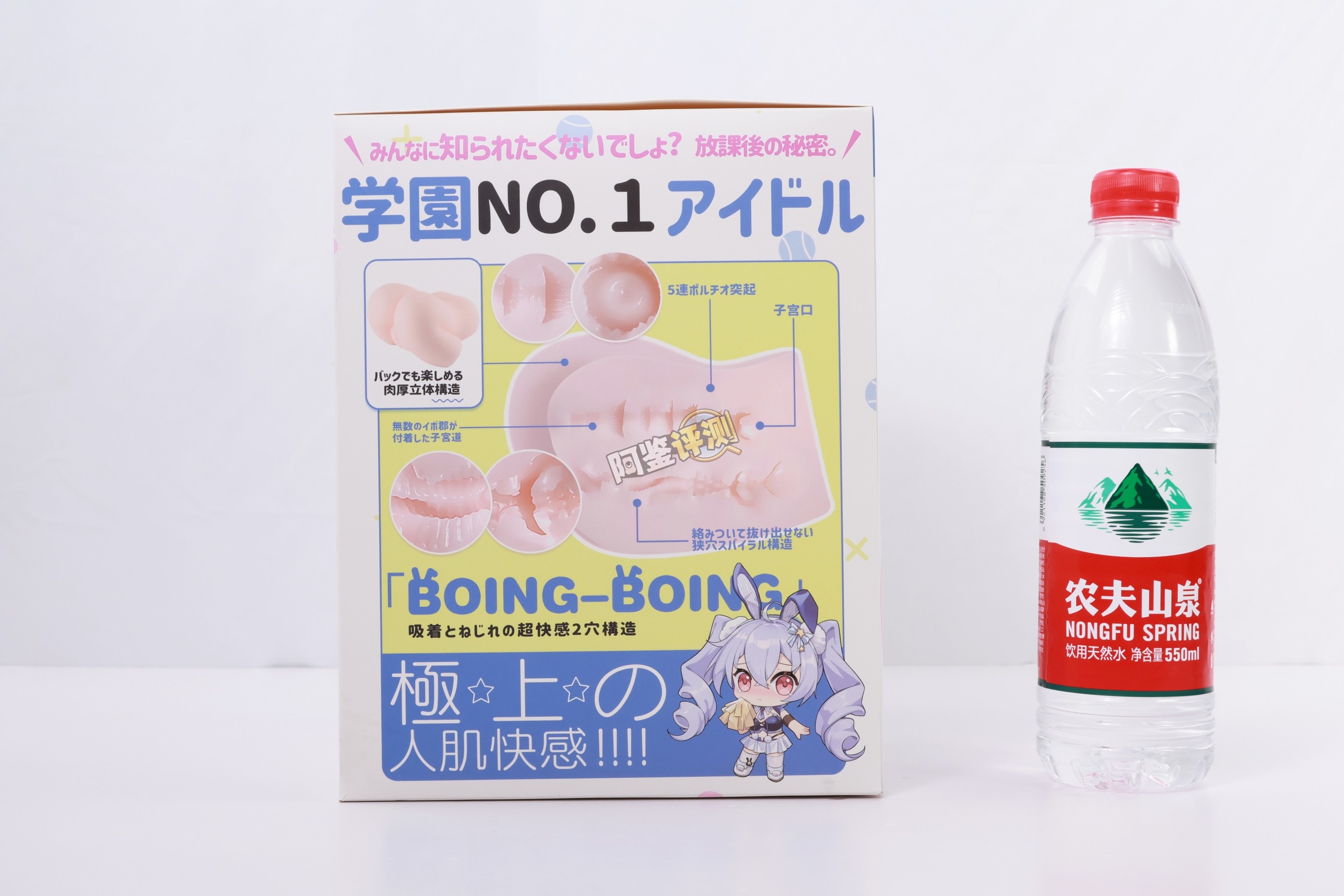 TMT——“星野爱丽丝”评测！软感不错，但个头太小，设计上也感觉有些普通