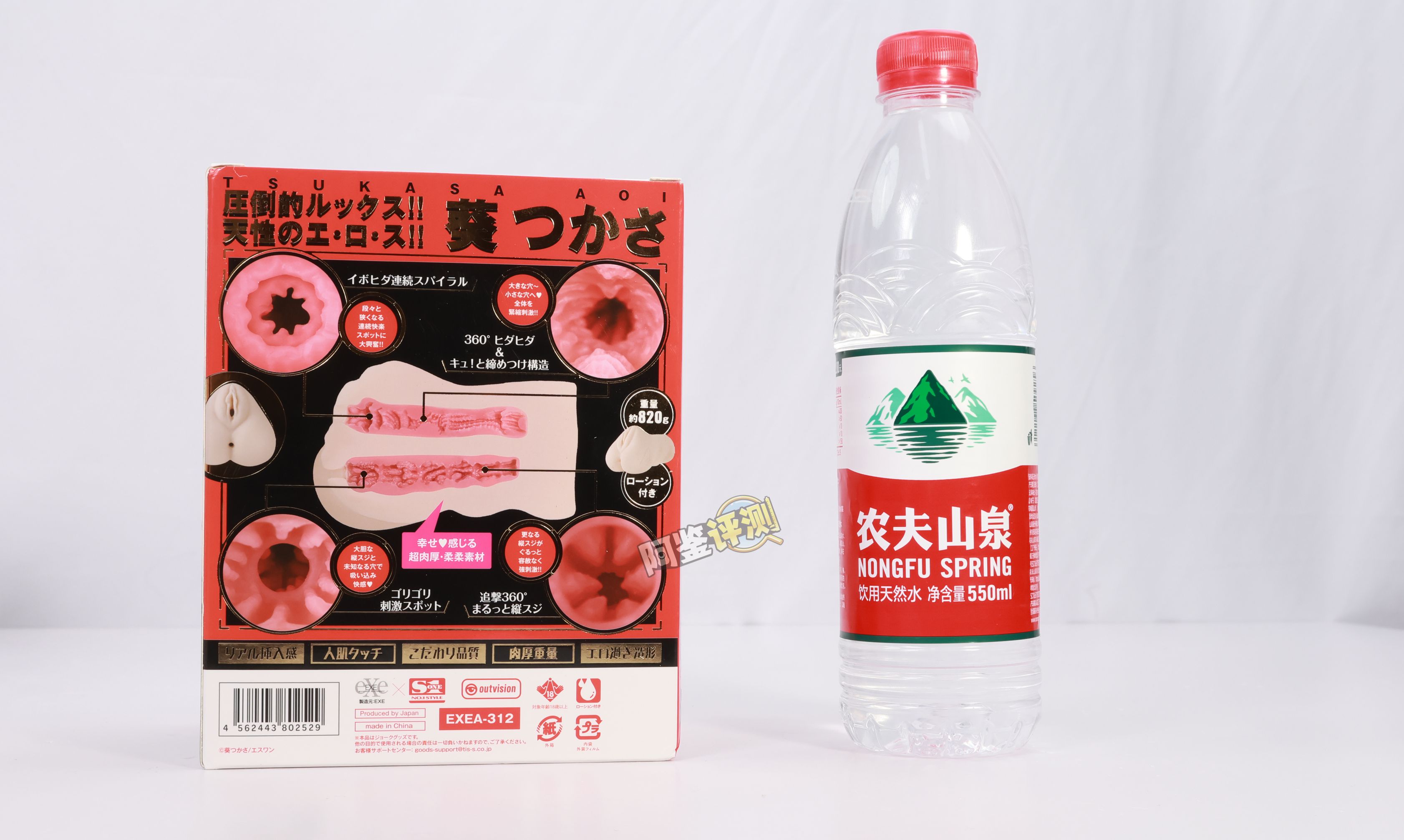 EXE——“名器降临—葵司”评测！优秀材料搭配下，刺激表现得非常好，但又tm顶胶...