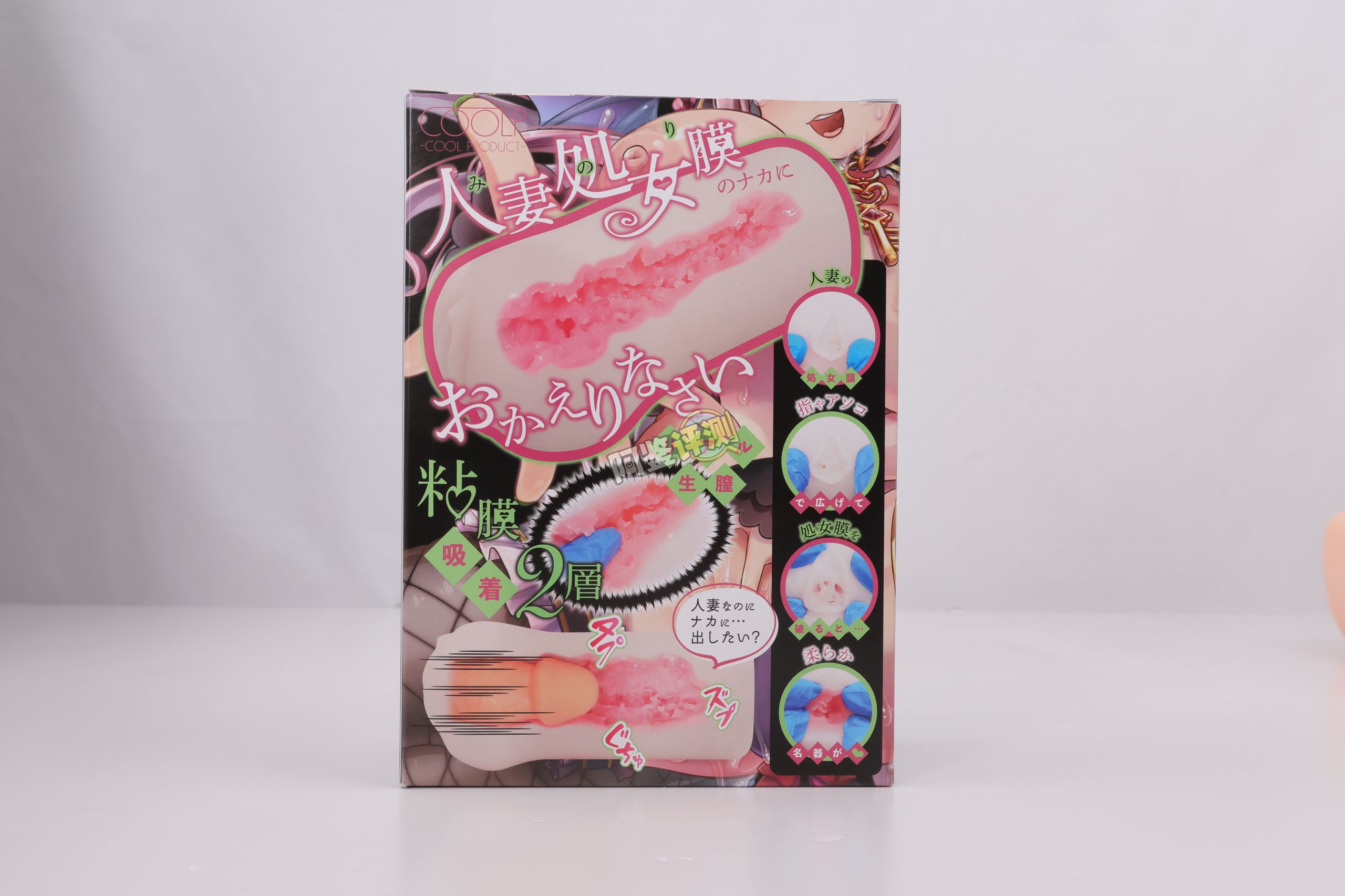 COOLP——“夏芽穂—人妻初夜”评测！处女膜这东西做到杯子里真的是太垃圾了.....