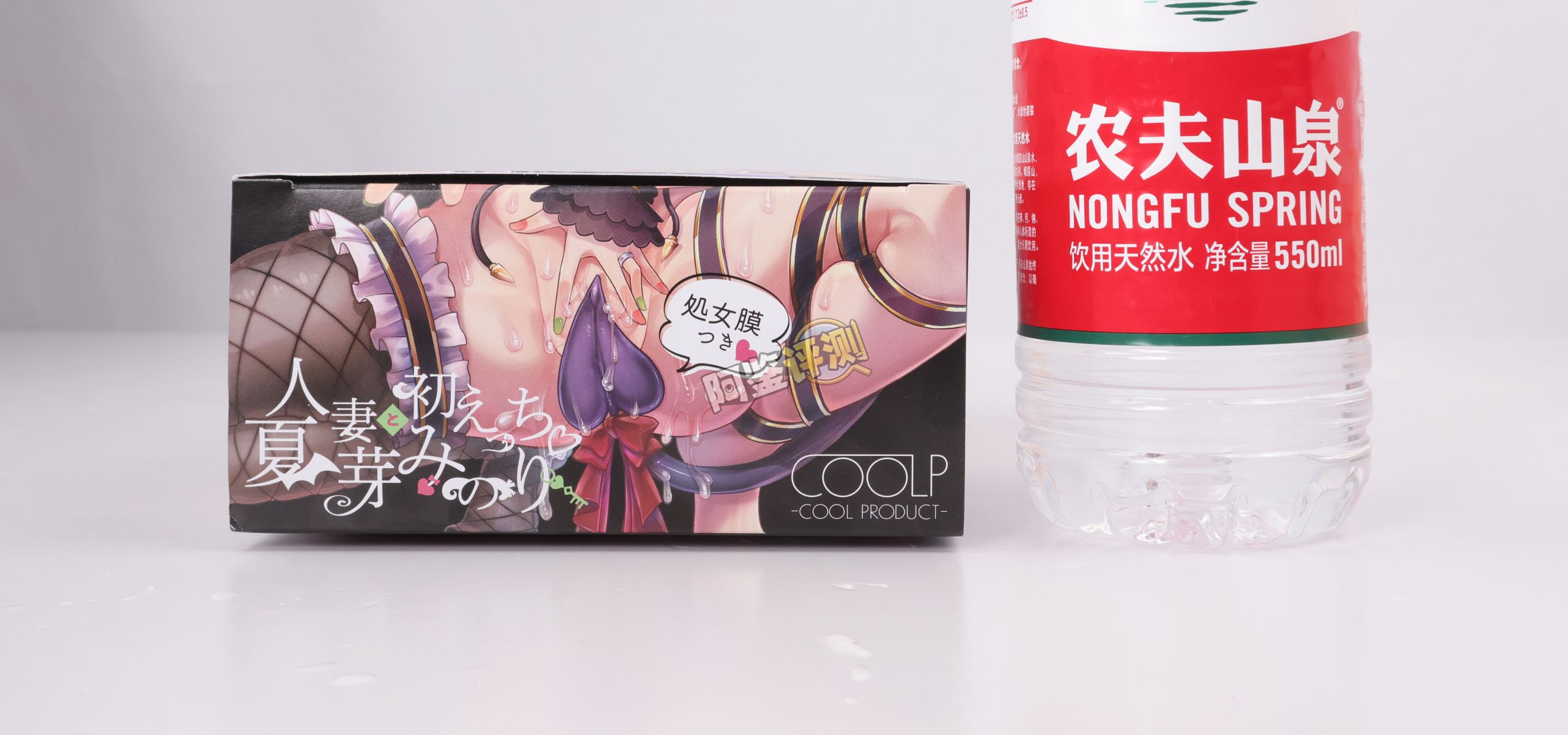 COOLP——“夏芽穂—人妻初夜”评测！处女膜这东西做到杯子里真的是太垃圾了.....