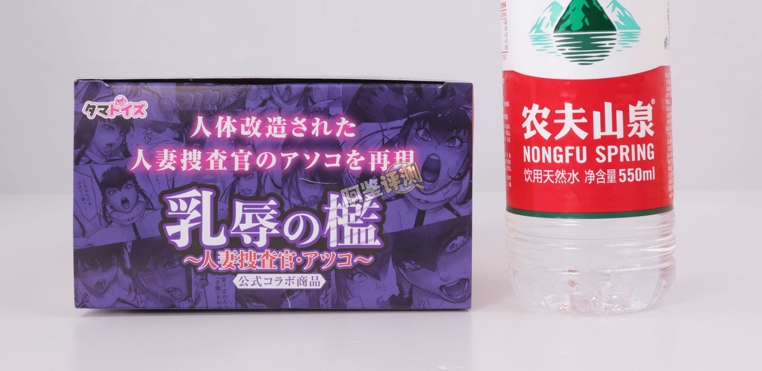 汤马托易士——“乳虐牢笼—人妻搜查官”评测!藏在变态联名包装下的,是超实用的复杂触手