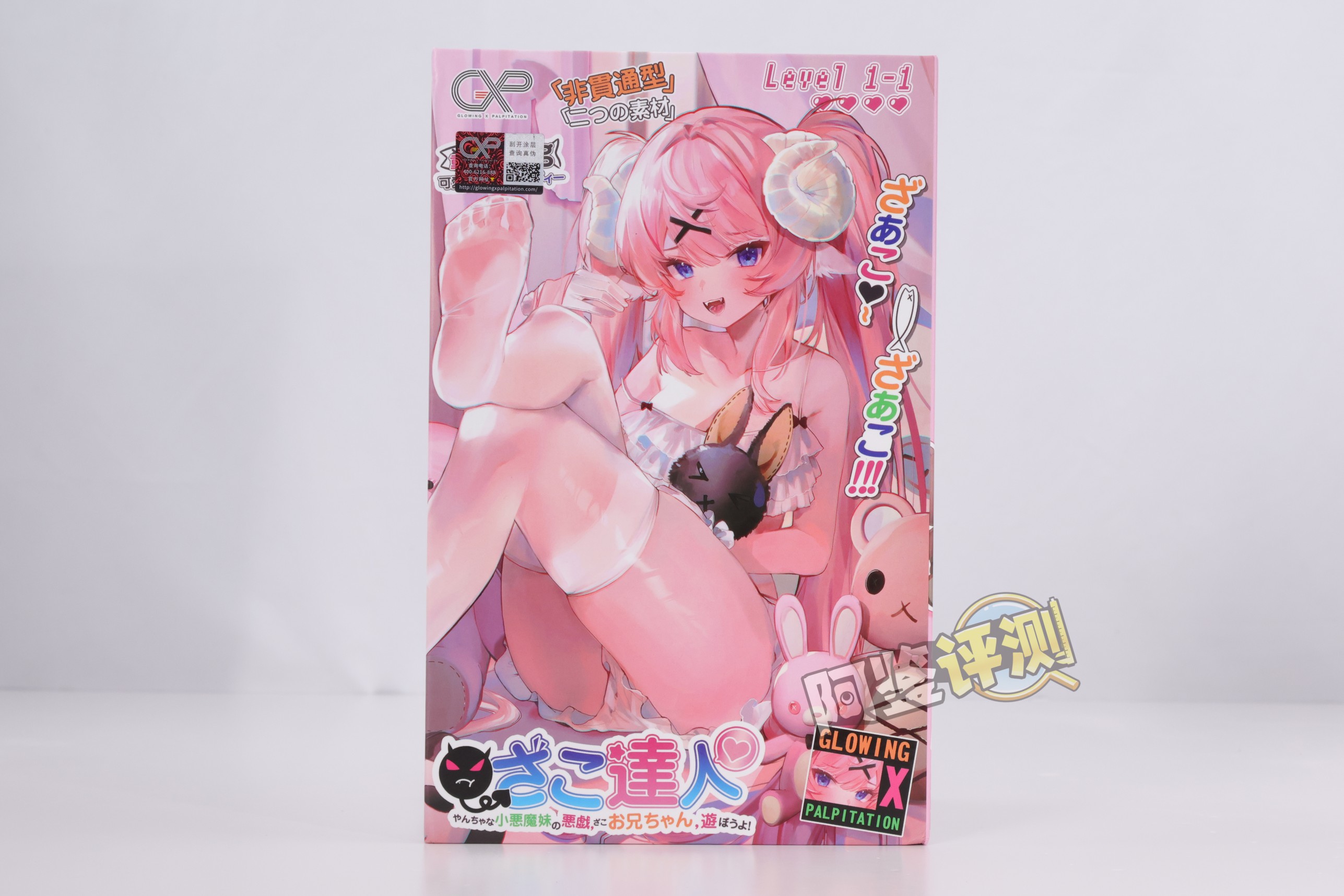 GXP——“杂鱼糕手”评测！虽然是常见的普通结构，但感觉上足够实用