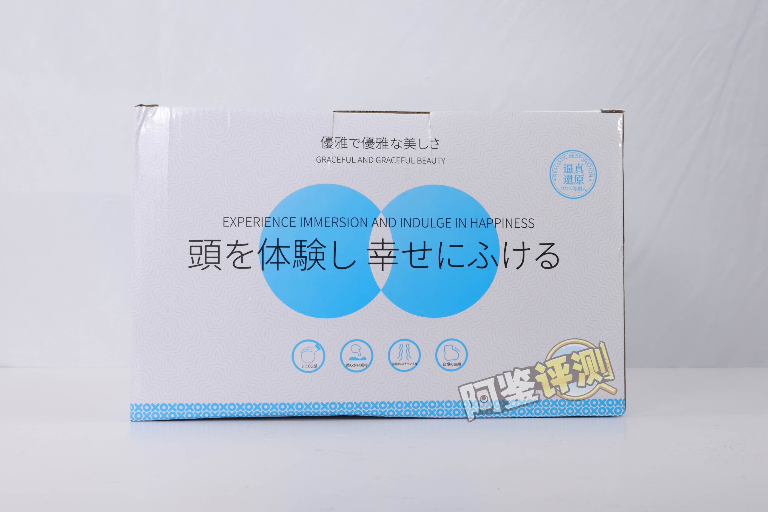 迷姬——“深田咏美7斤”评测！某宝前列的国产屁股倒模，材料水平居然这么差..