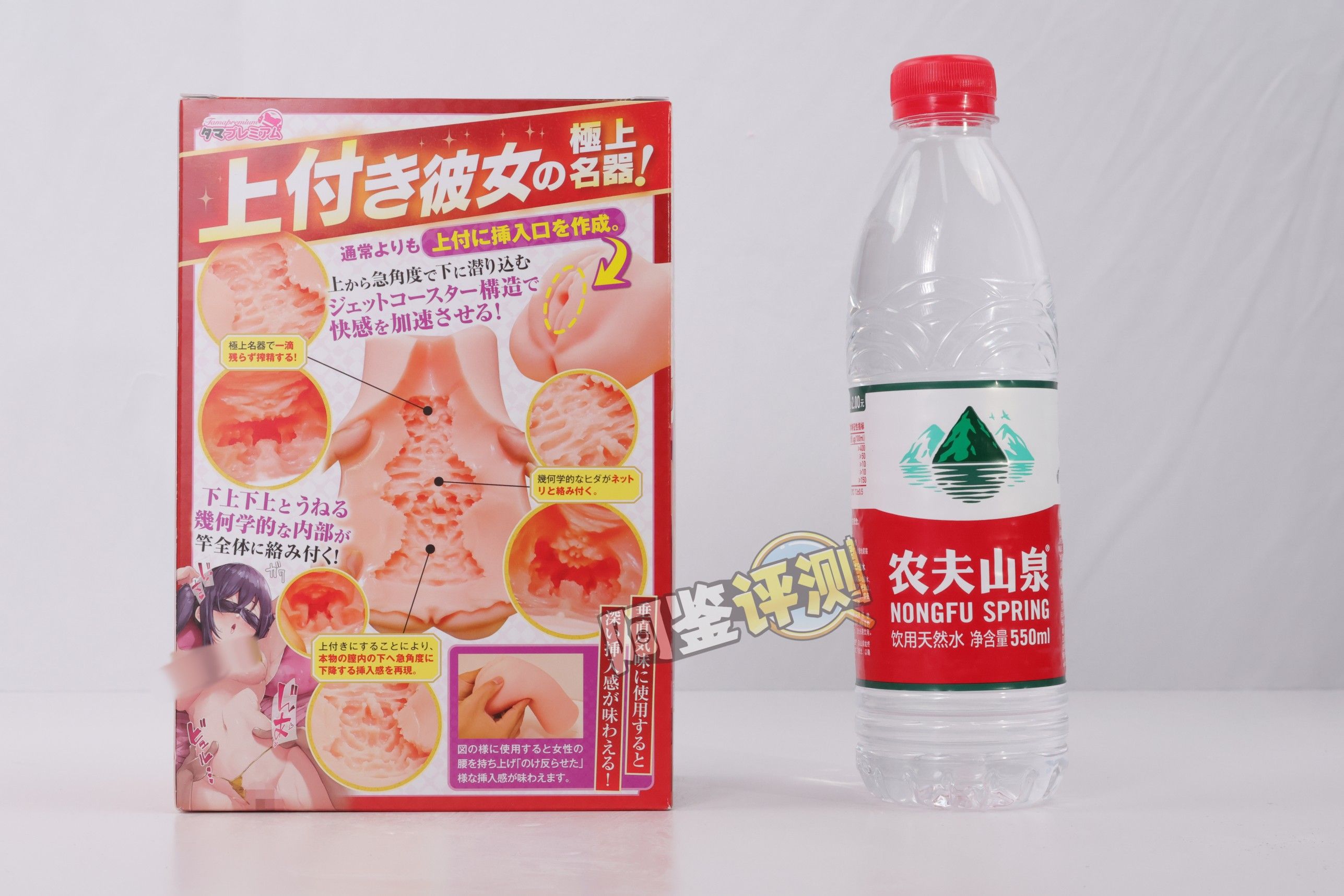 汤马托易士——“绝顶敏感娘”评测!完全没有感受到设定的概念,但是还算蛮好用的