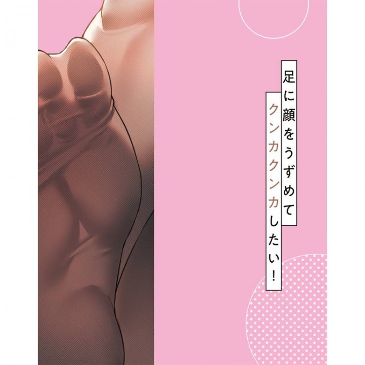 【重口】汤马托易士——“二次元体臭tamatoys香水”评测(上)!奶酪蛋糕?这新版本的臭味也太“美味”了