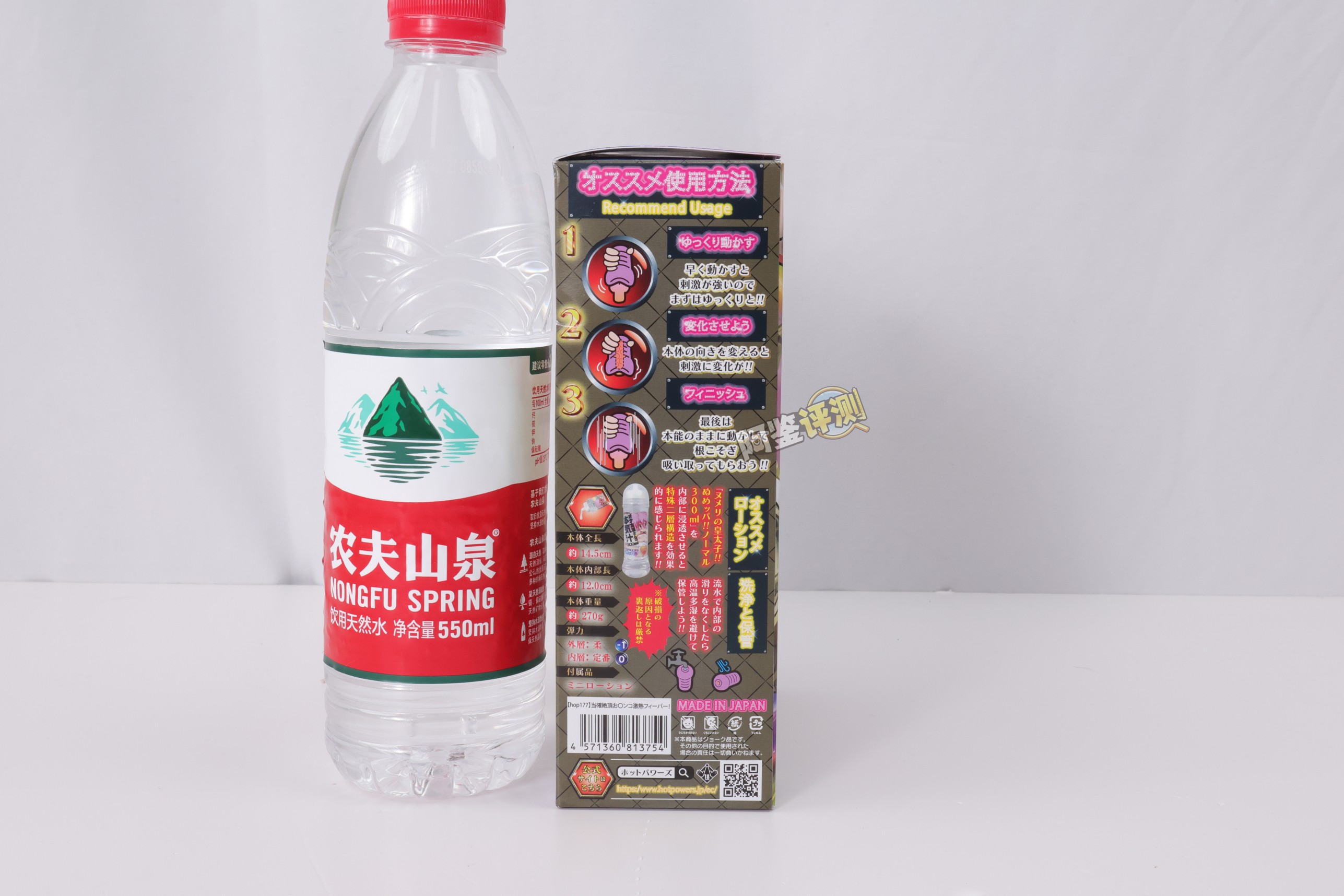 火炮——“绝顶激热”评测！牛牛向前冲！具有“随机性”的闯关型飞机杯！