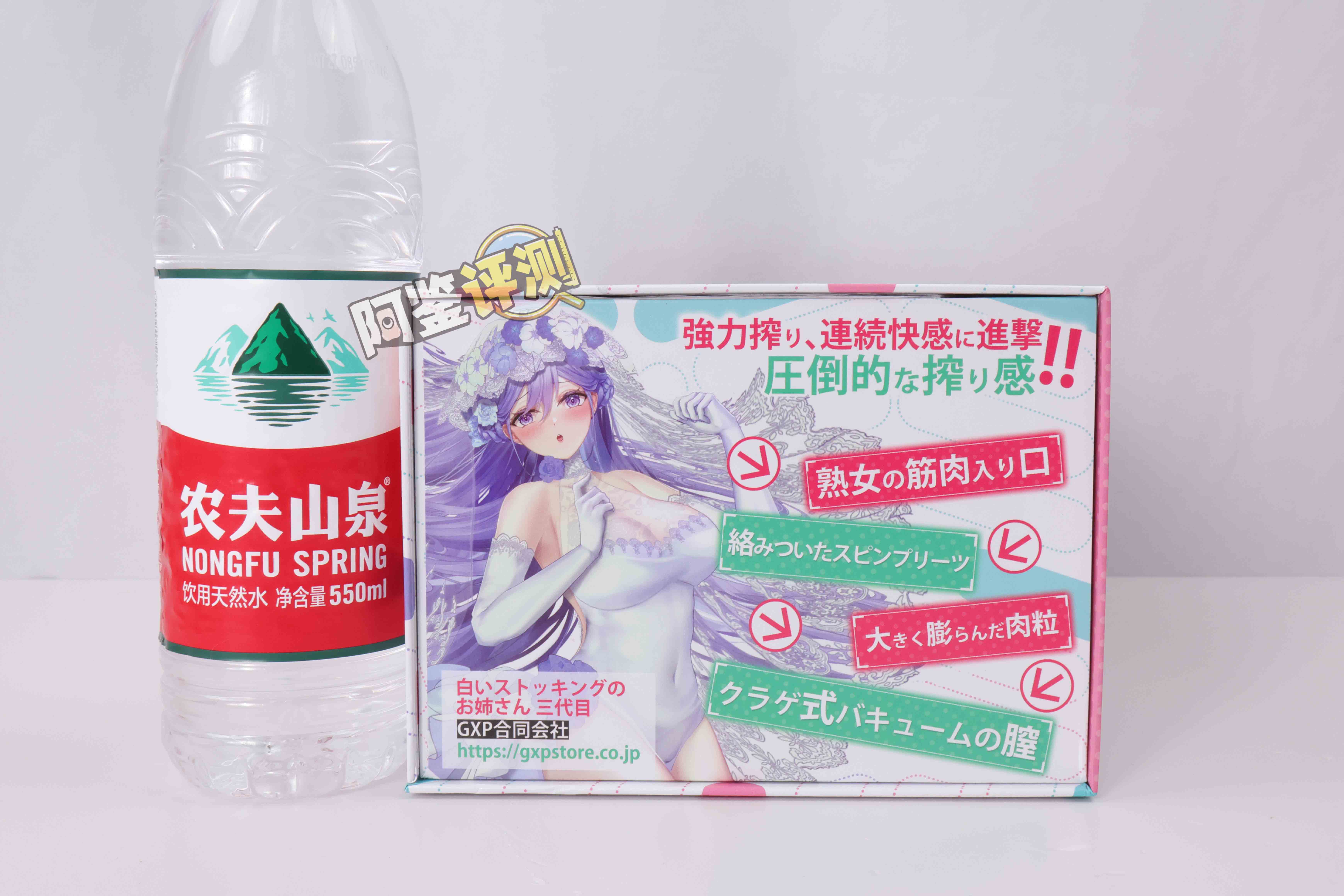 GXP——“白丝壁女3代”评测！曾经独具风格的系列，终究还是变得平庸了.....