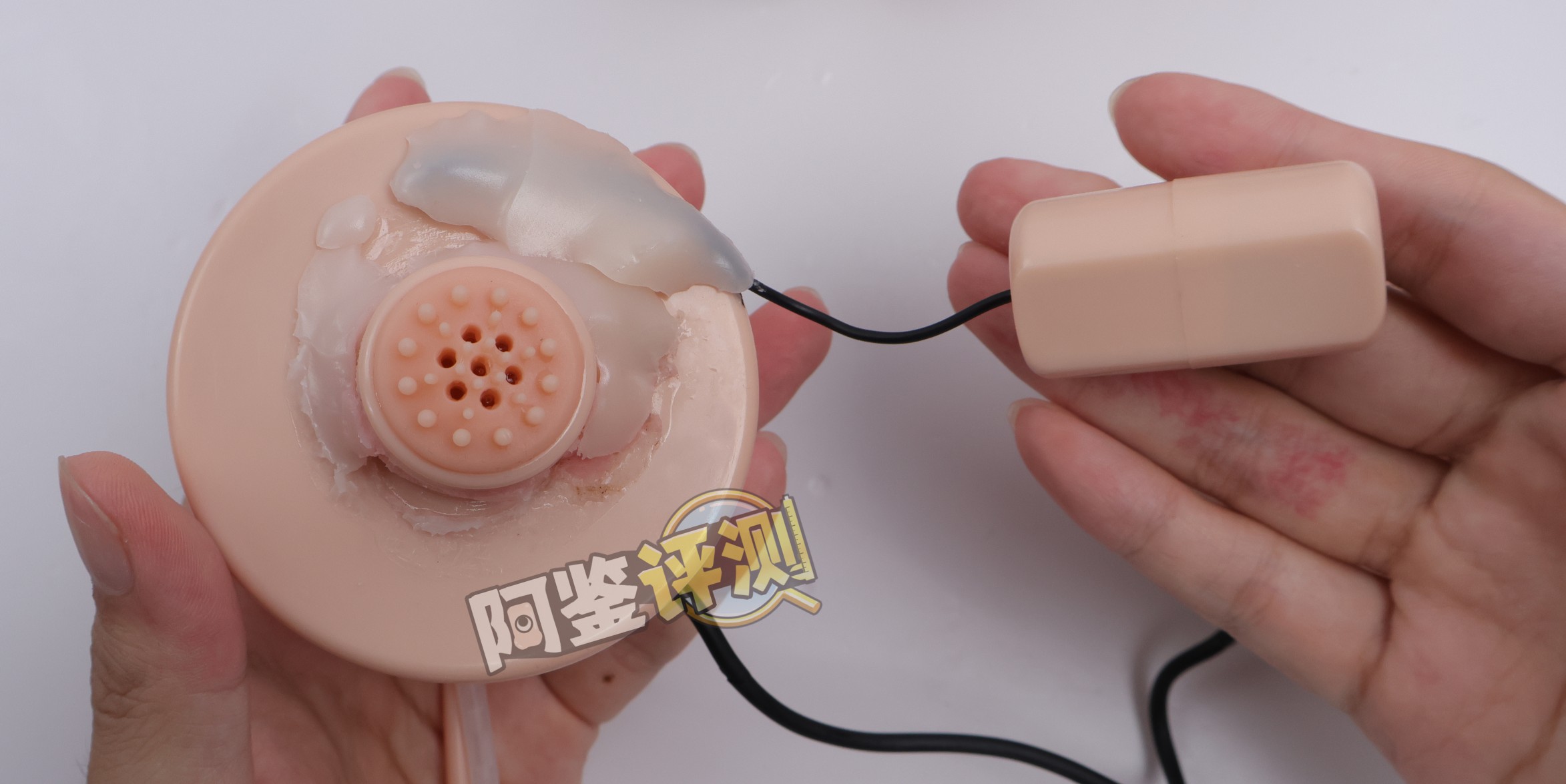 COC—“娅莎塔”评测！加了排水管的抽气式电动臀模，到底有多少提升？