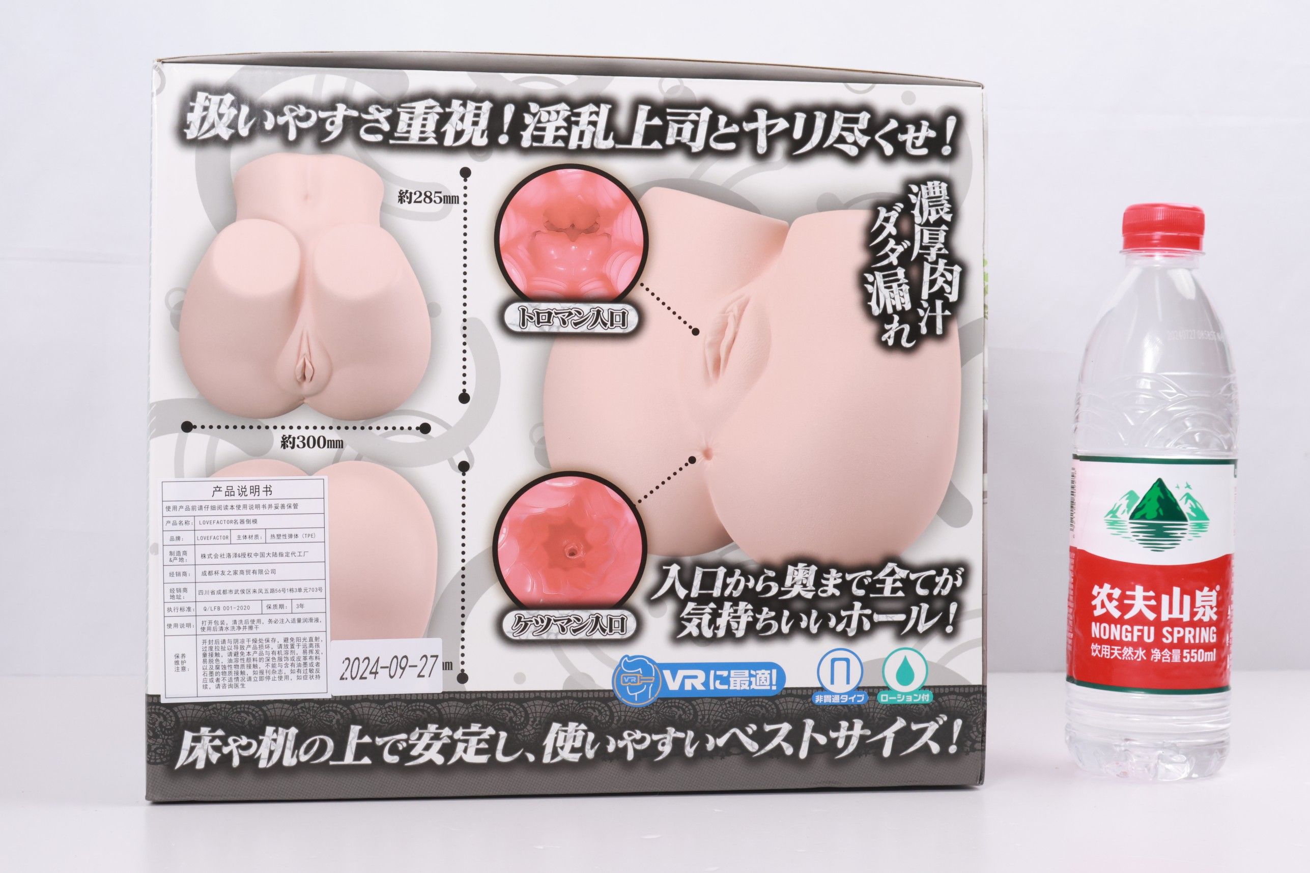 Lovefactor——“ 麻美优子2”评测!期待已久的重磅产品,风格变化后的全新体验