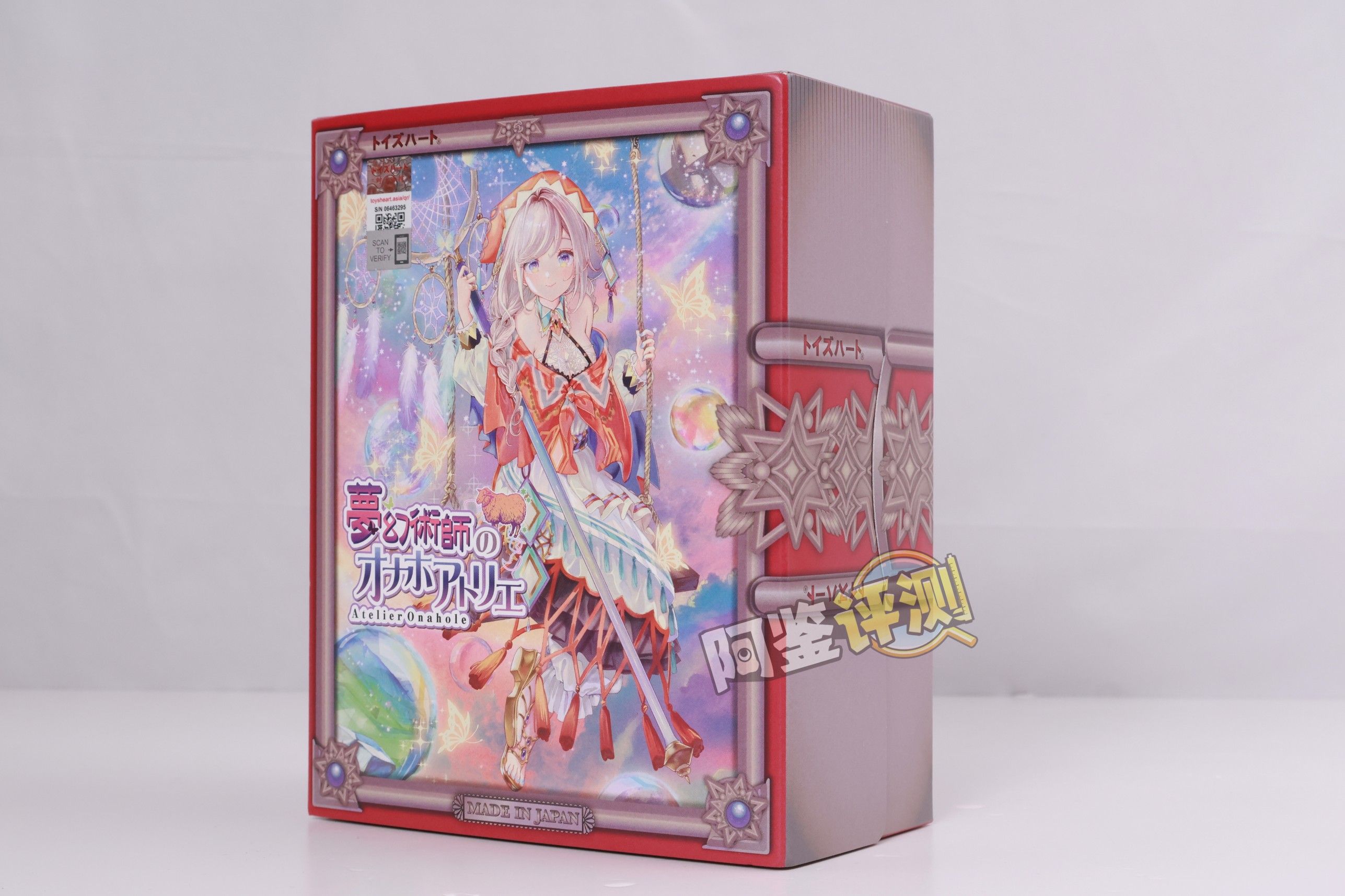 对子哈特——“ 梦幻术士”评测！似曾相识的杂乱感，这系列招牌的真空感已经消失不见了...