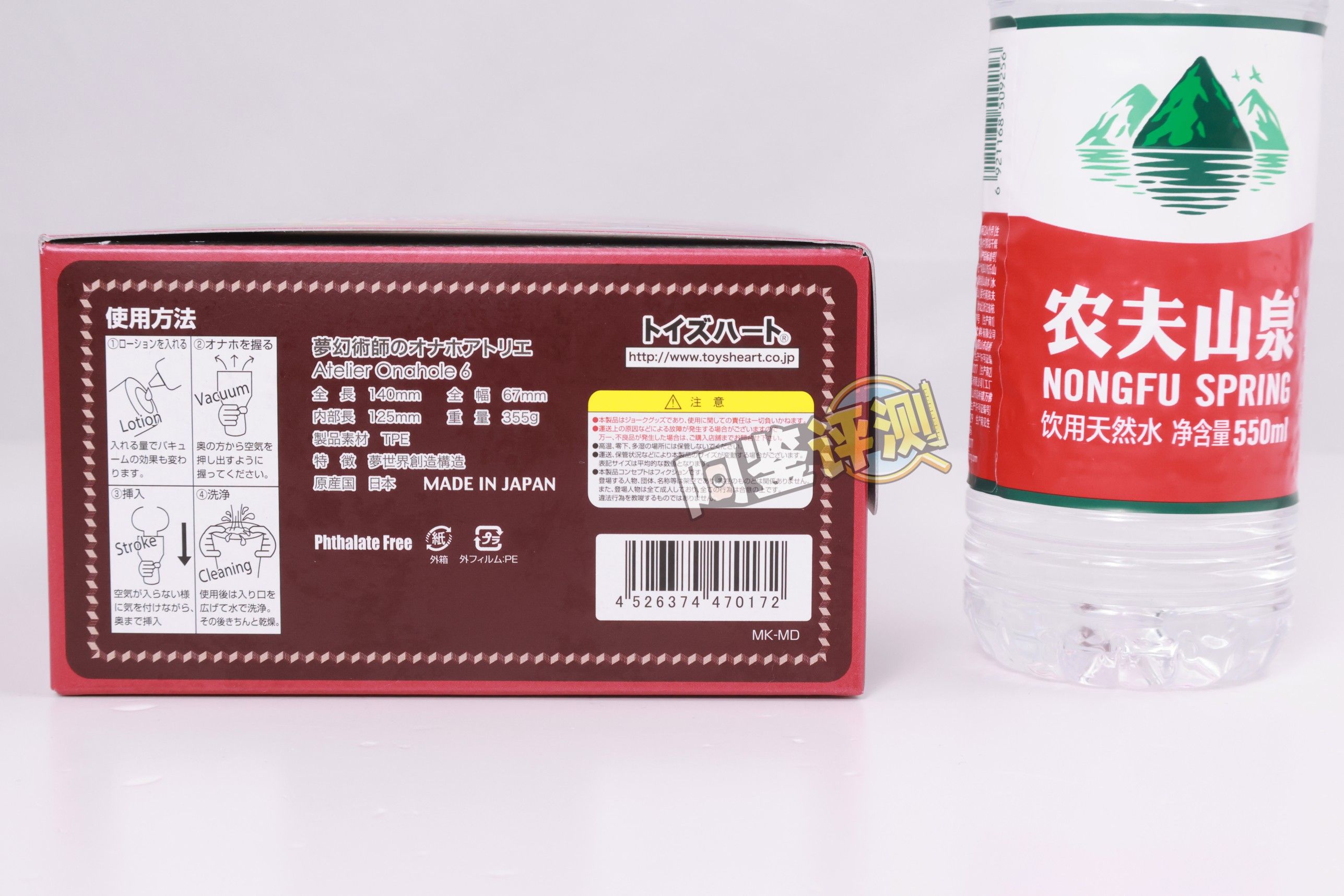 对子哈特——“ 梦幻术士”评测！似曾相识的杂乱感，这系列招牌的真空感已经消失不见了...