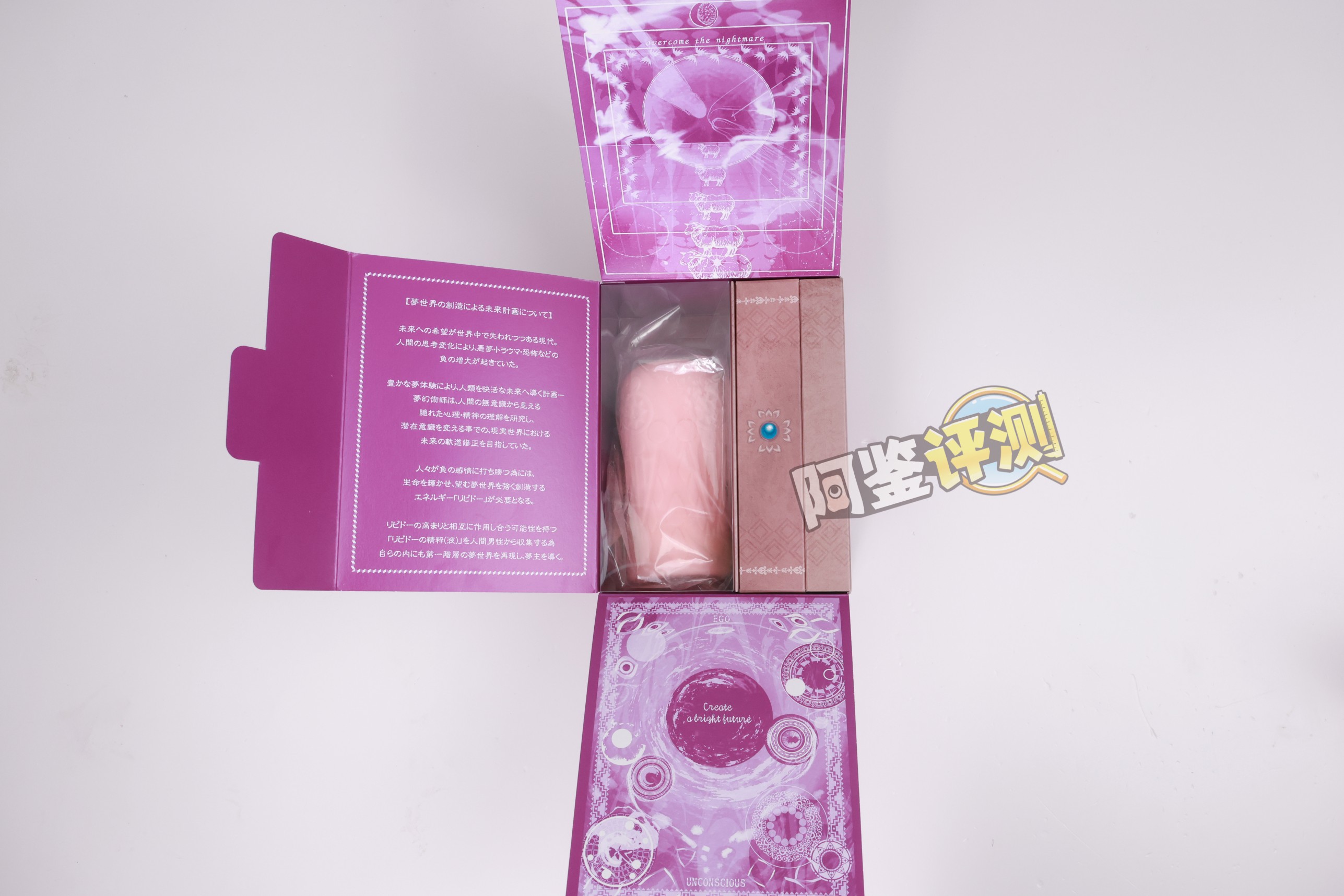 对子哈特——“ 梦幻术士”评测！似曾相识的杂乱感，这系列招牌的真空感已经消失不见了...