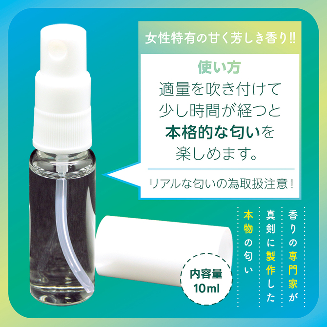 【重口】汤马托易士——“二次元体臭香水”评测（下）！香料越来越新，但感觉好像越来越假了...