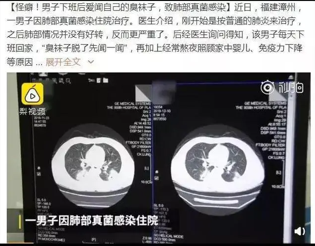 【重口】汤马托易士——“二次元体臭tamatoys香水”评测(上)!奶酪蛋糕?这新版本的臭味也太“美味”了