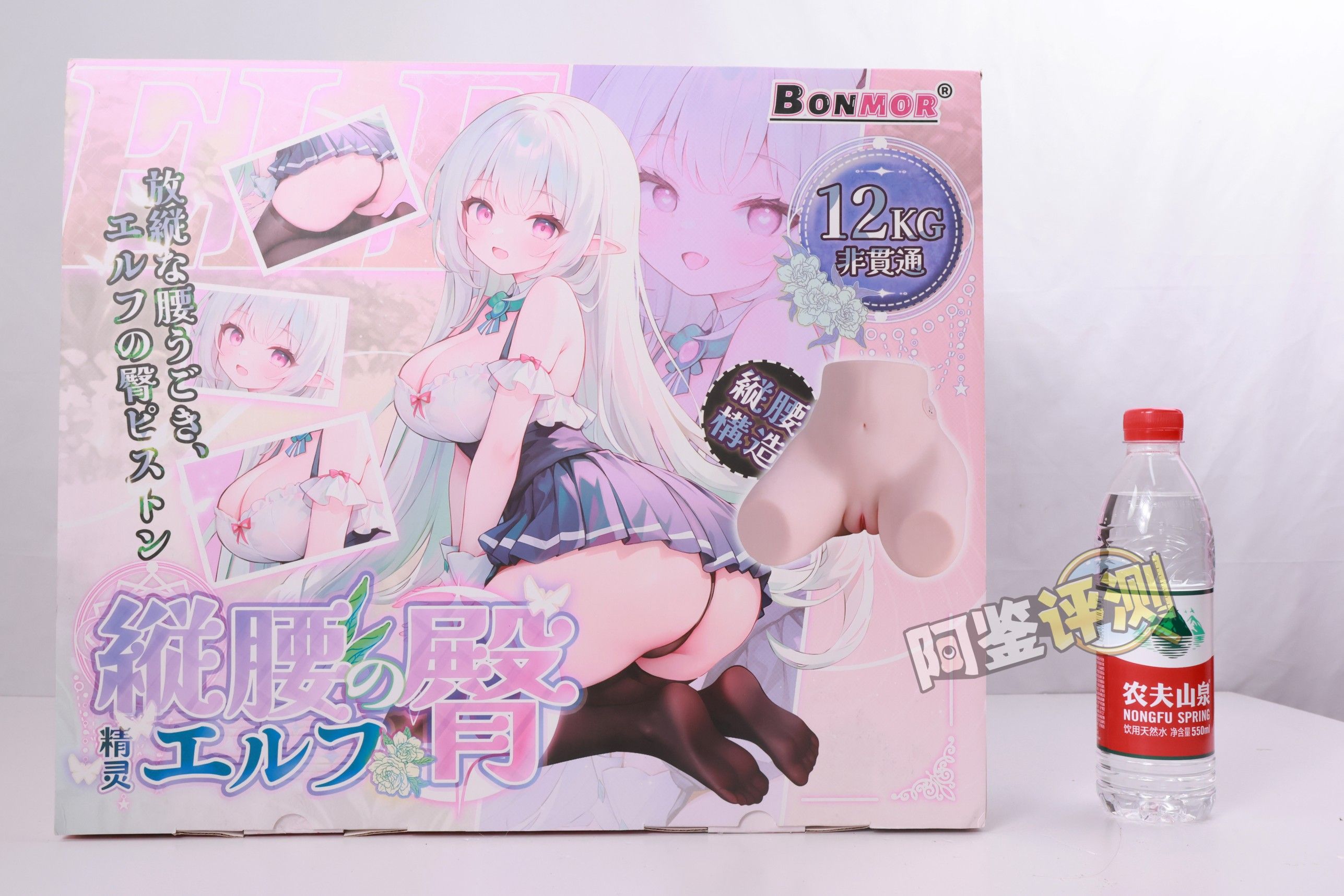 BONMOR——“纵腰精灵”评测！电动+大臀模？感觉像“弗兰肯斯坦”里的缝合怪一样的倒模...