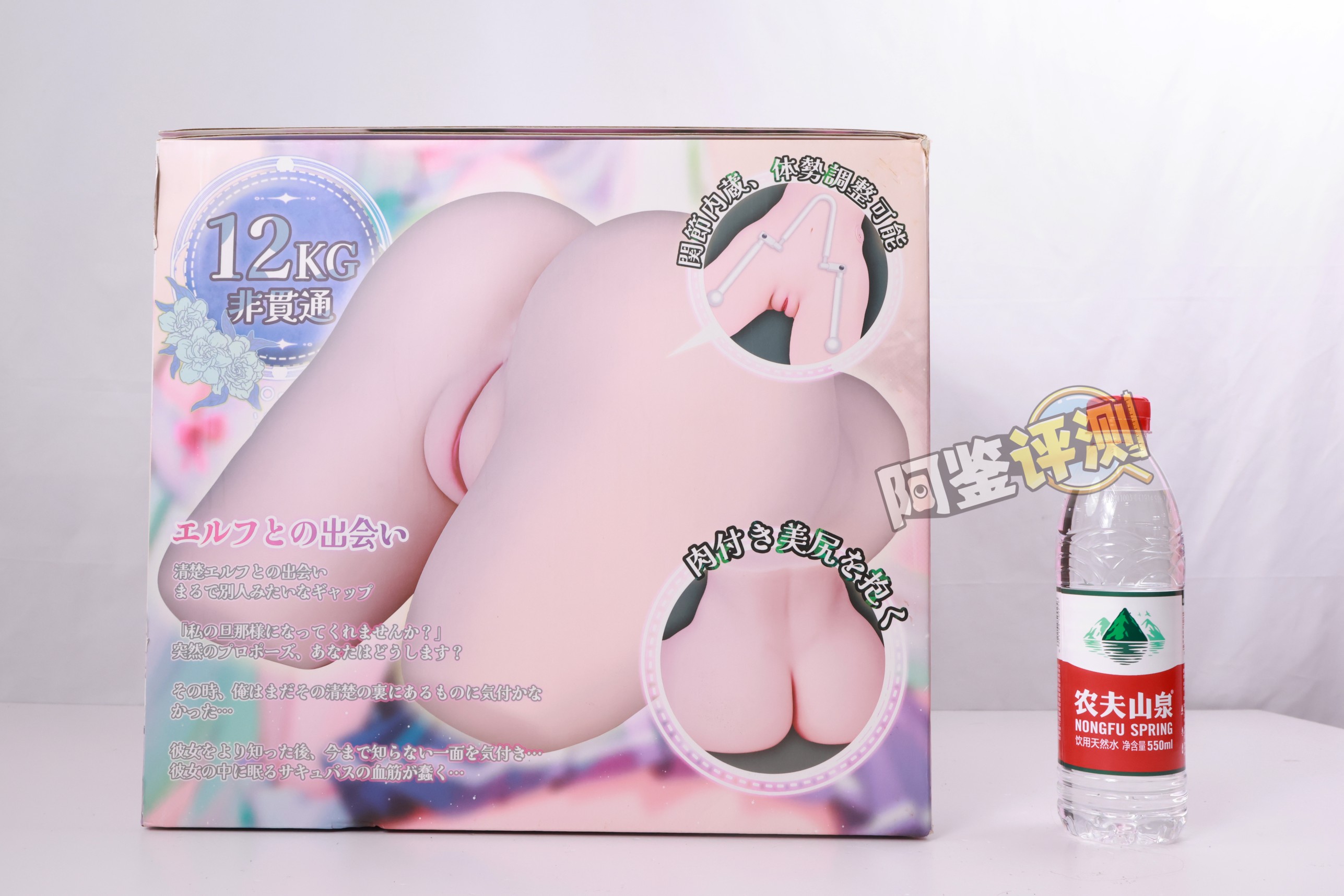 BONMOR——“纵腰精灵”评测！电动+大臀模？感觉像“弗兰肯斯坦”里的缝合怪一样的倒模...