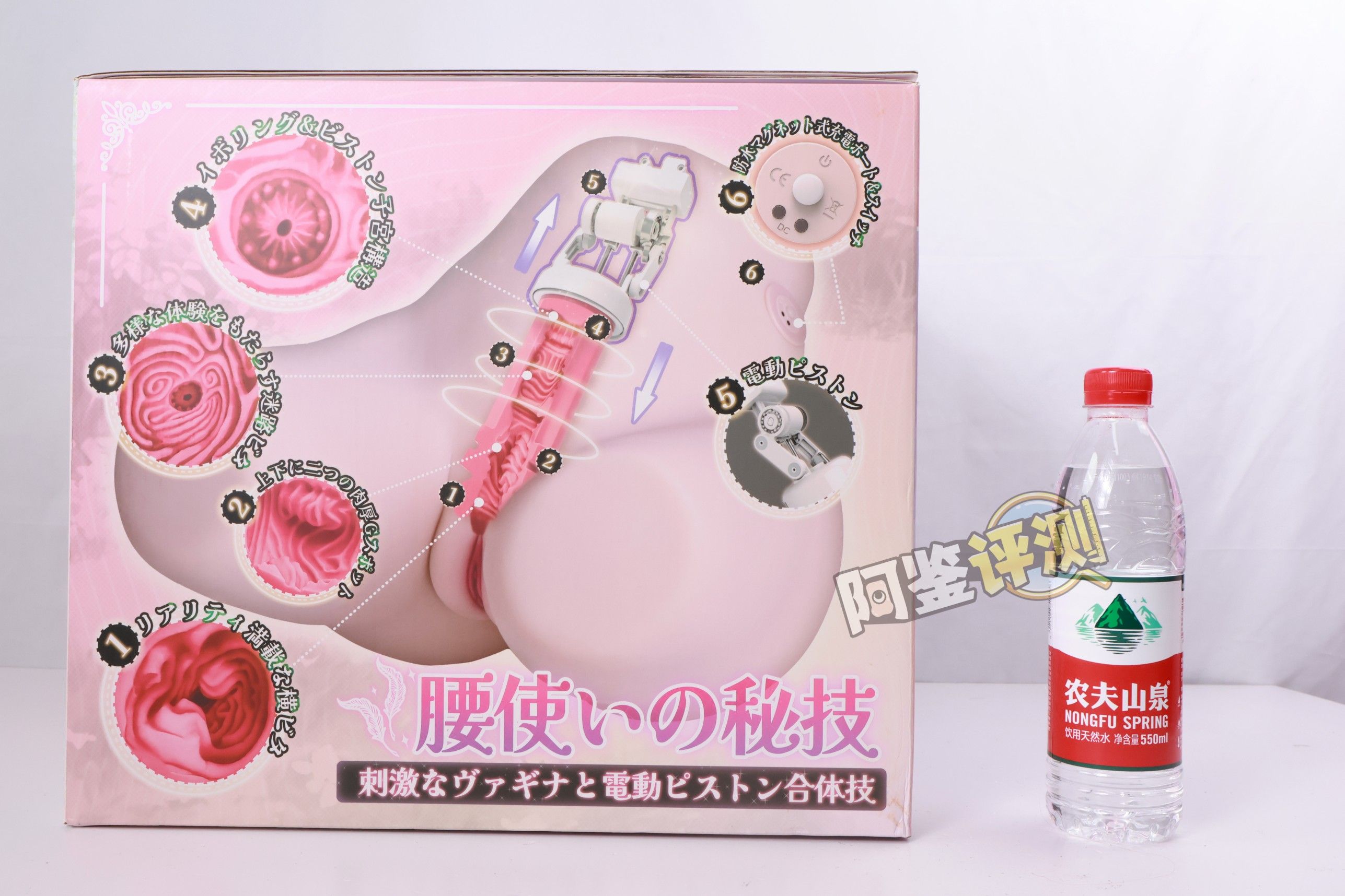 BONMOR——“纵腰精灵”评测！电动+大臀模？感觉像“弗兰肯斯坦”里的缝合怪一样的倒模...