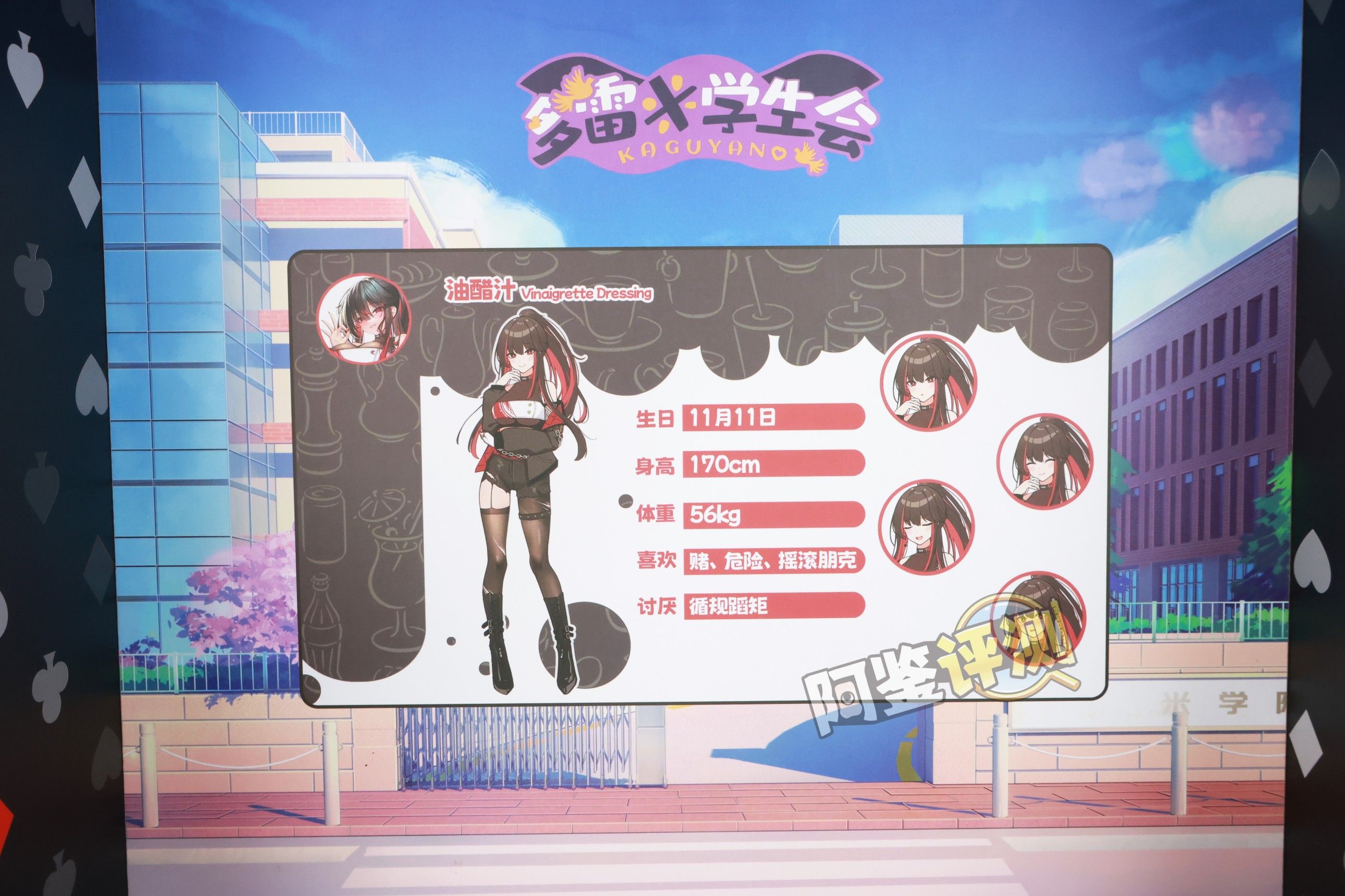 kaguyano——“油醋汁”评测!更适合后入的翘臀肉浪,不过因为造型缘故正面会有些塌陷