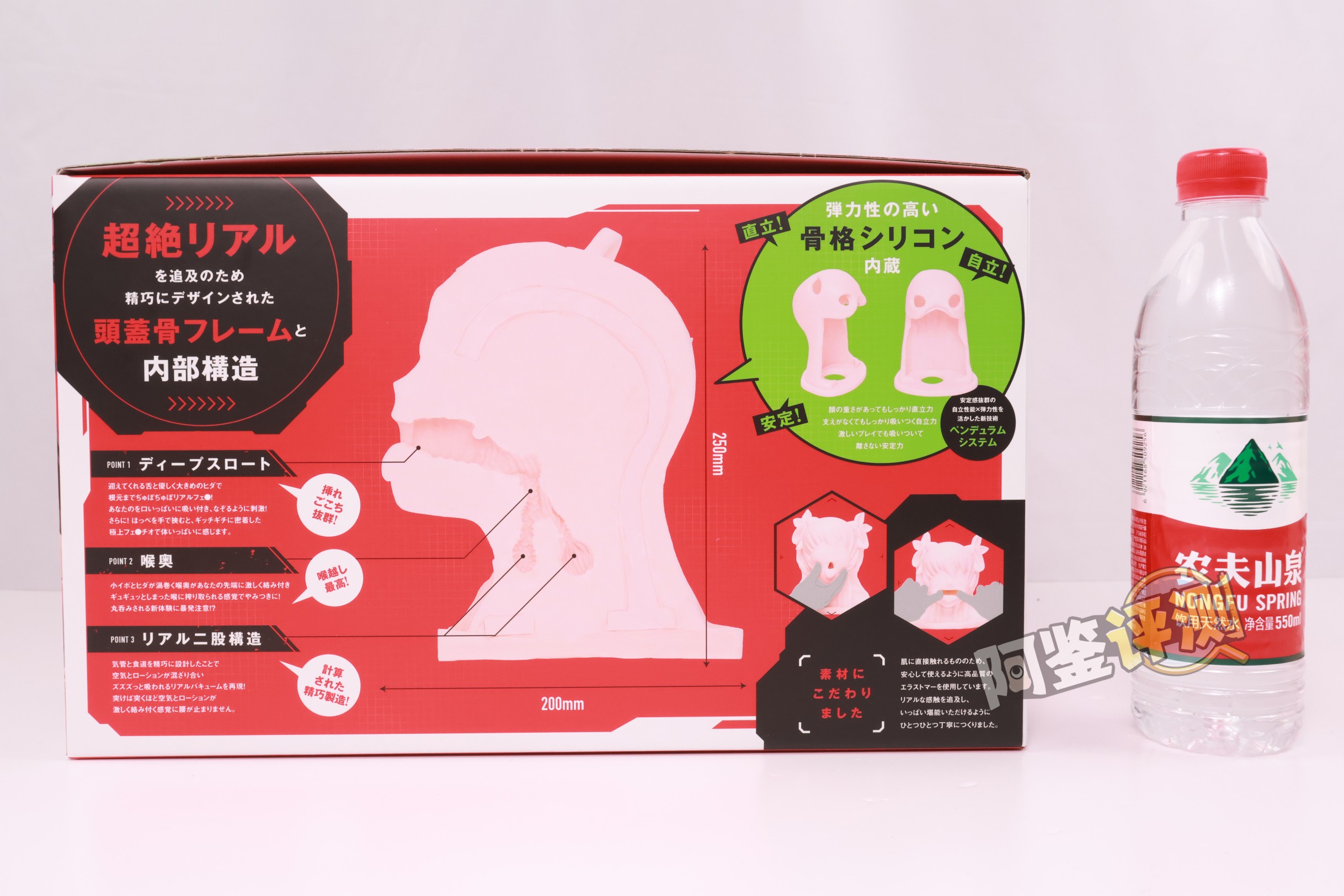 PPP——“magic face2 （对魔忍大头）”评测！复刻整个脑袋的真实系口交倒模，令人忍俊不禁