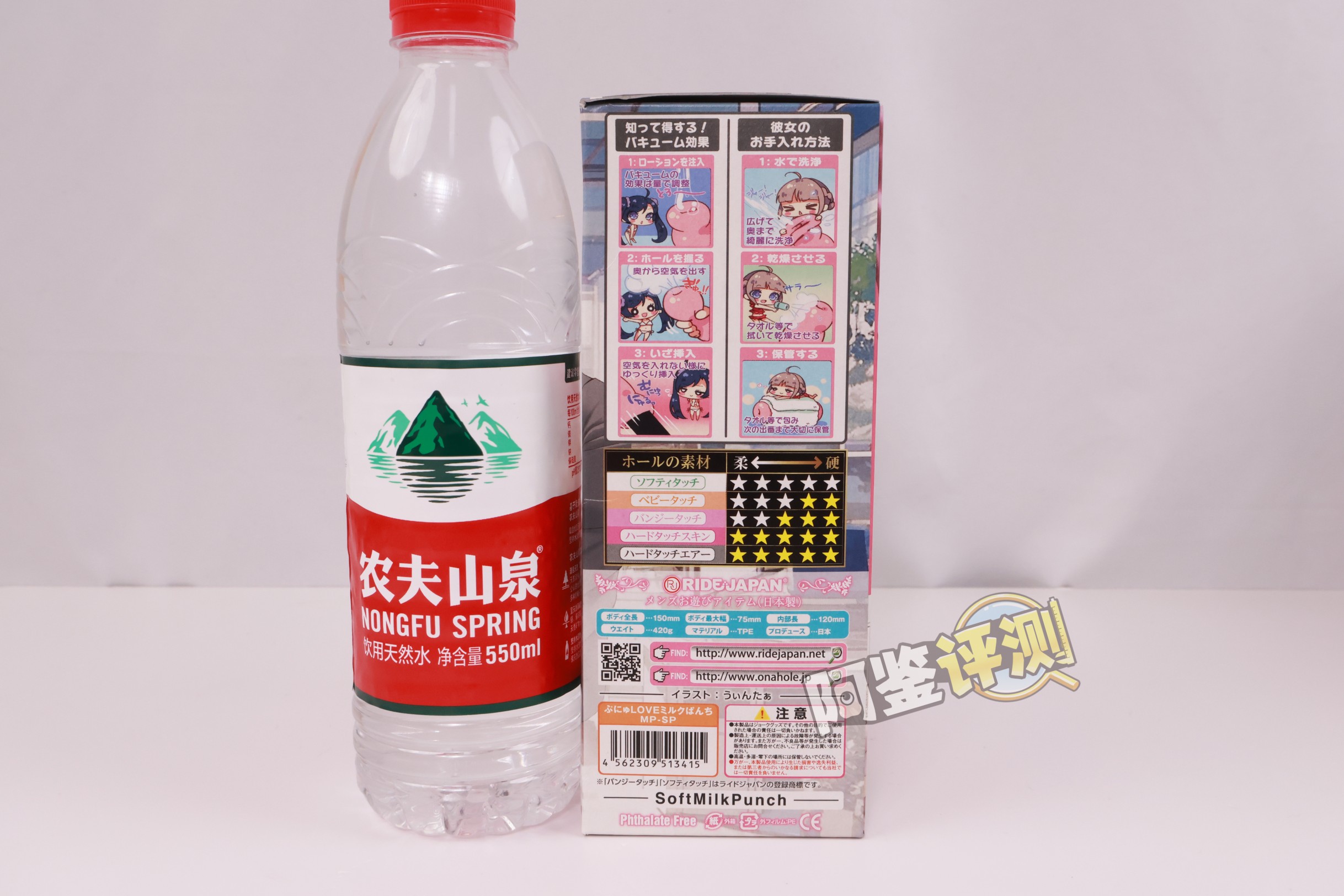 RIDE——“软软LOVE牛乳冲击”评测！虽然软胶感觉像是汤圆糊成一团，但终归还是个很爽的体验