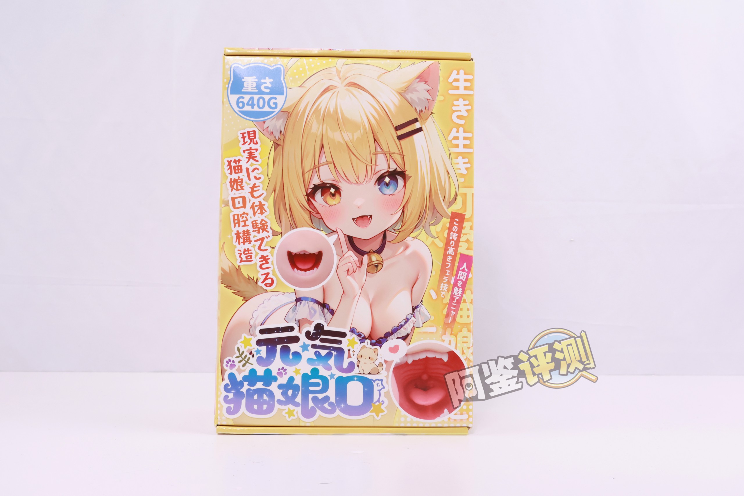 YUU——“元气猫娘”评测！二次元“纸片人”口交飞机杯，只有一个角度的猫娘造型