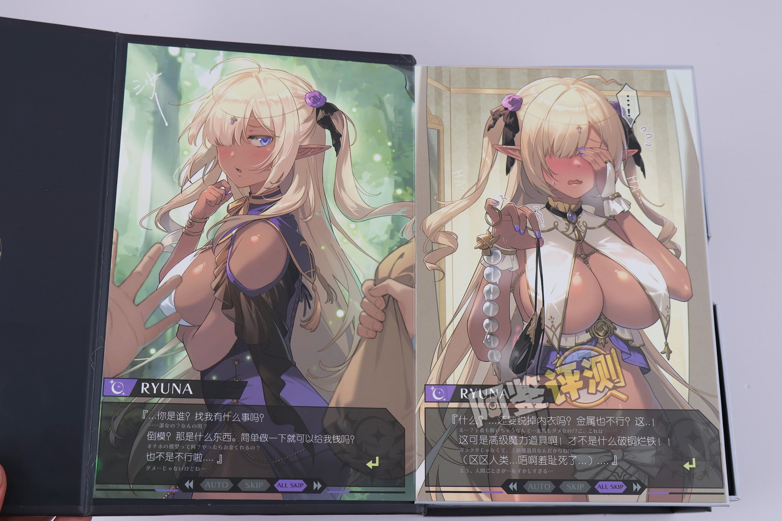 TMT——“琉娜”评测！登峰造极的过度包装，为了一碟醋疯狂包饺子