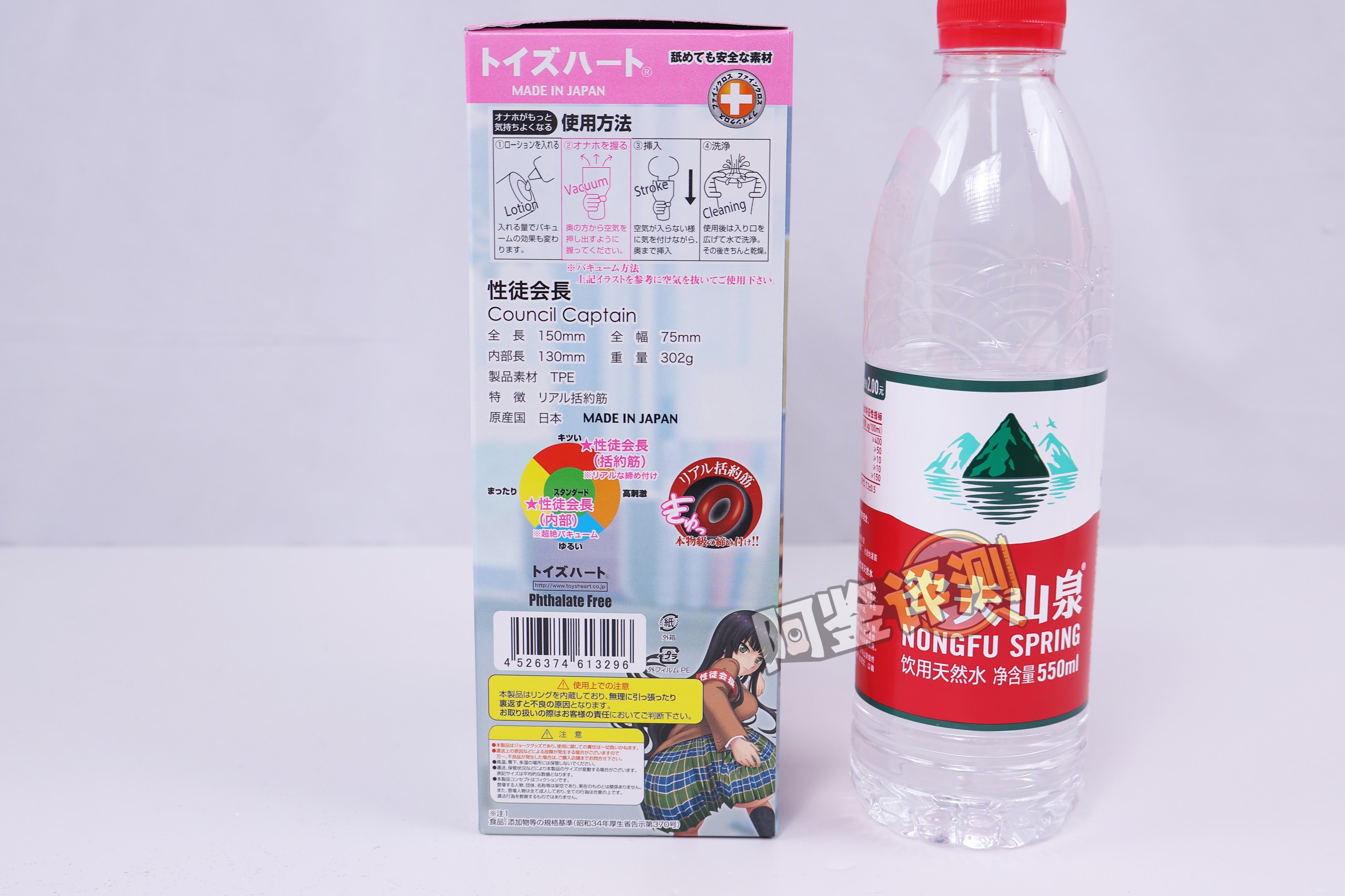 对子哈特——“性徒会长”评测！自慰套一般的贫瘠体验，如今几乎毫无价值的上古菊花杯