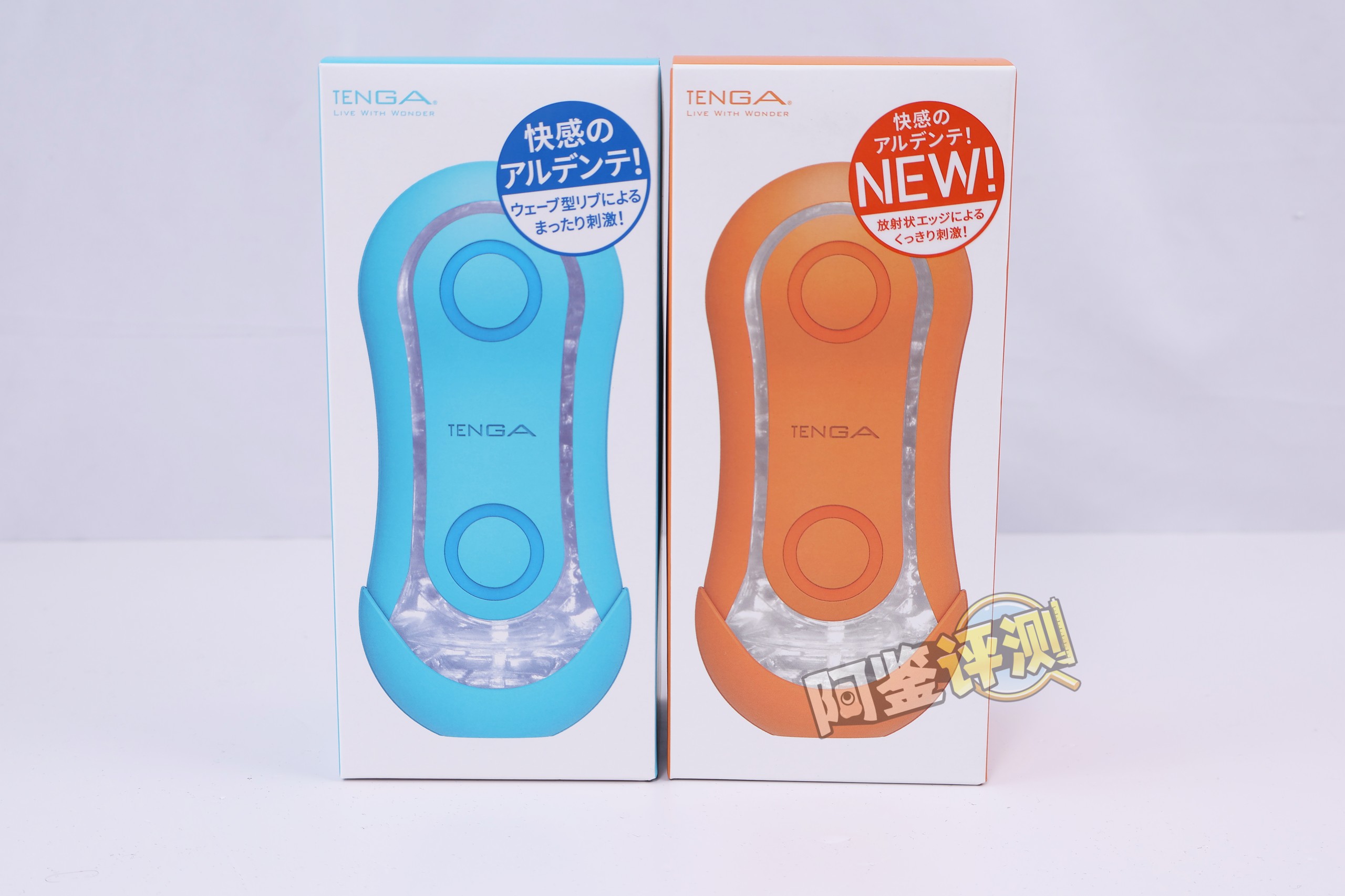 TENGA——“FLIP ORB(日落橙/海洋蓝)”评测！FILP系列炒了十年的冷饭，终于炒出不一样的味道了！