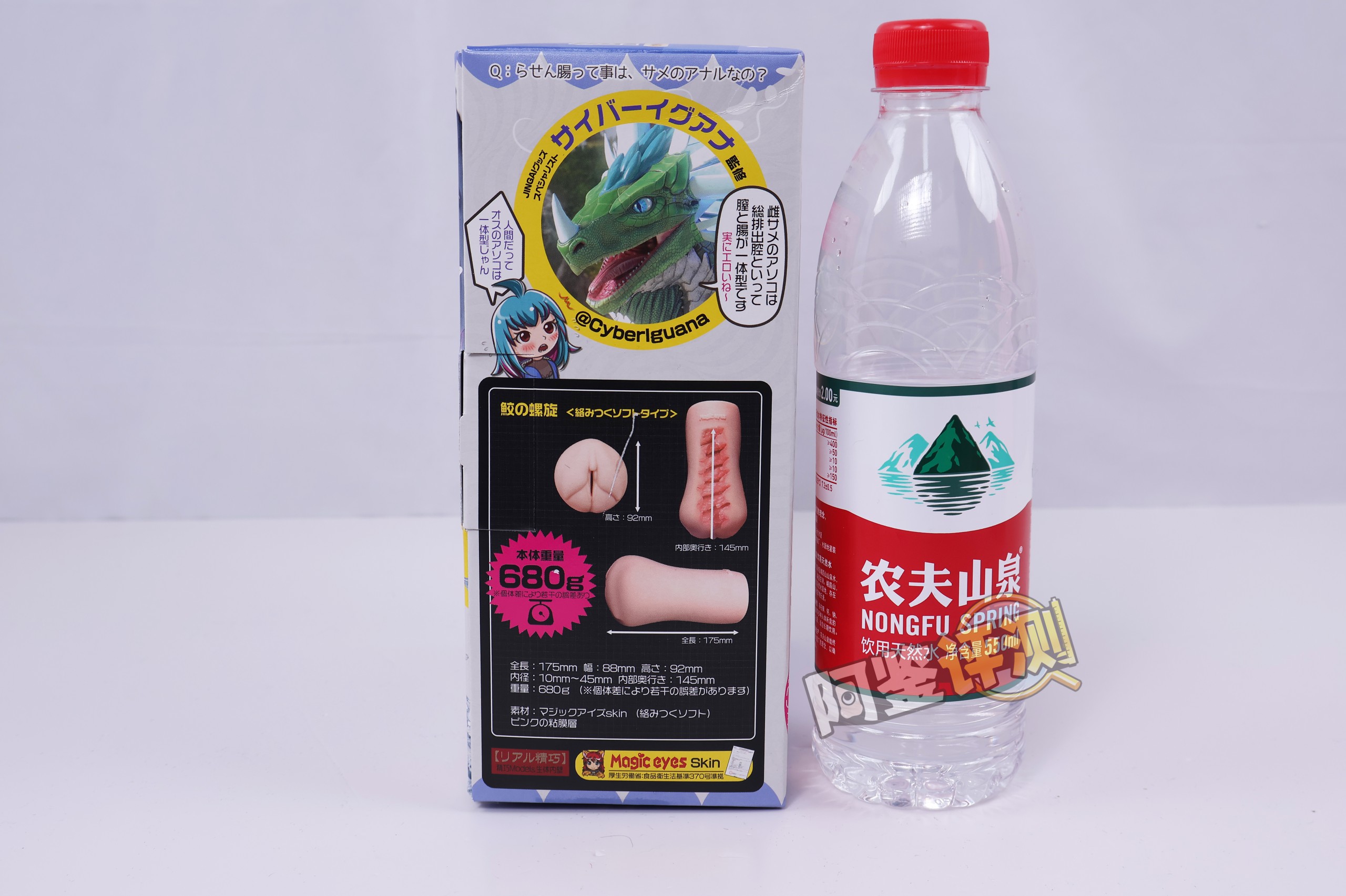 魔眼——“鲨鱼螺旋（soft）”评测！TENGA spinner的超级强化版，独特排气方式的猎奇脂软杯