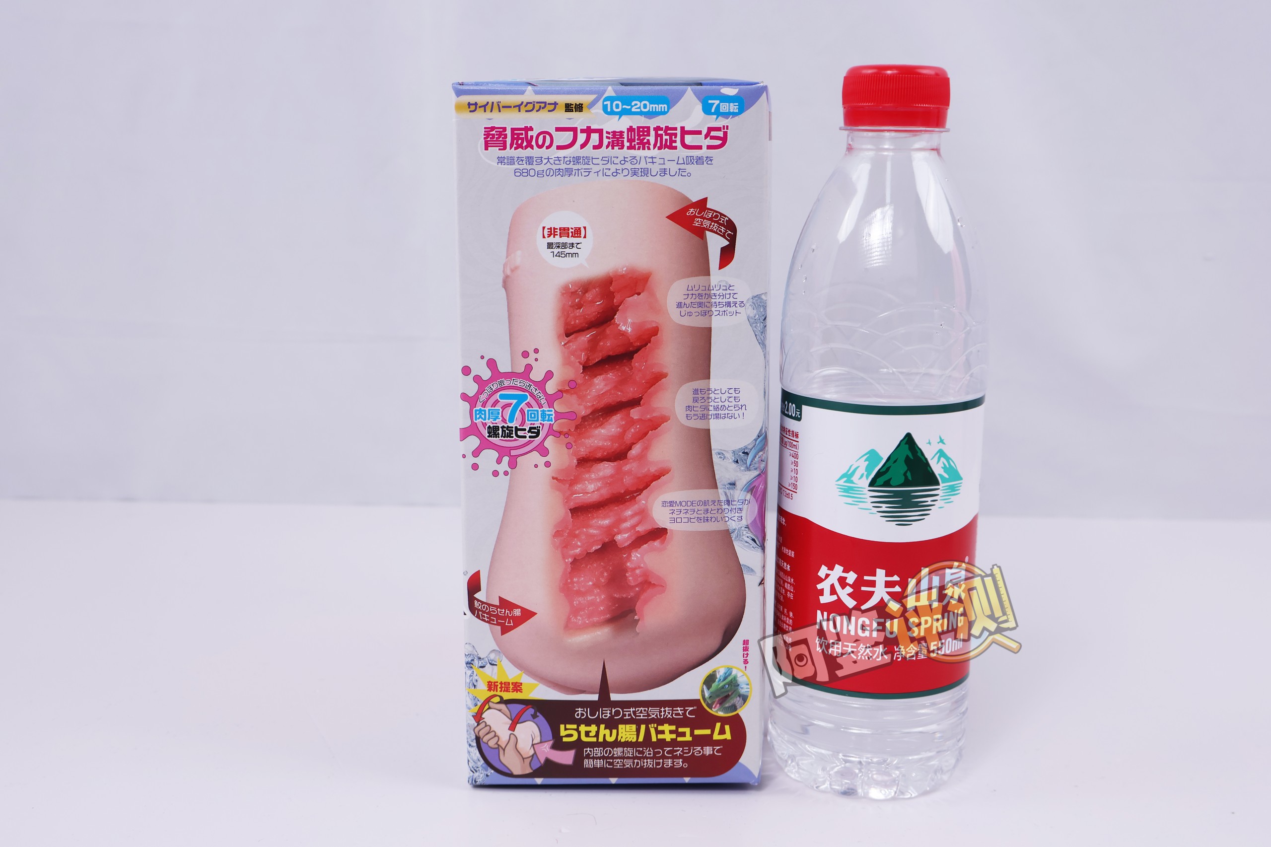 魔眼——“鲨鱼螺旋（soft）”评测！TENGA spinner的超级强化版，独特排气方式的猎奇脂软杯