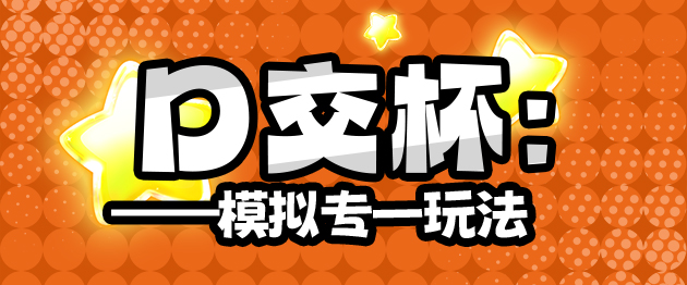 2025年终（至12月31日）评测综合排名！斐济北牢九门！看完不笑说明你是这个