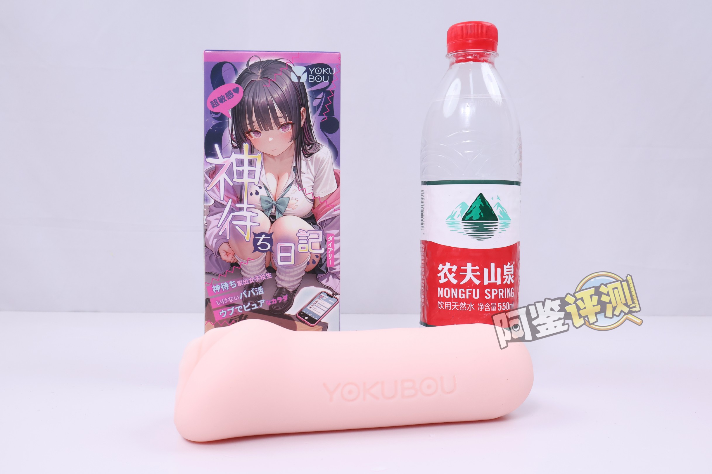 yokubou——“神侍日记”评测！小众款的拉伸式自慰套，但感觉这个拉伸性实在不算好