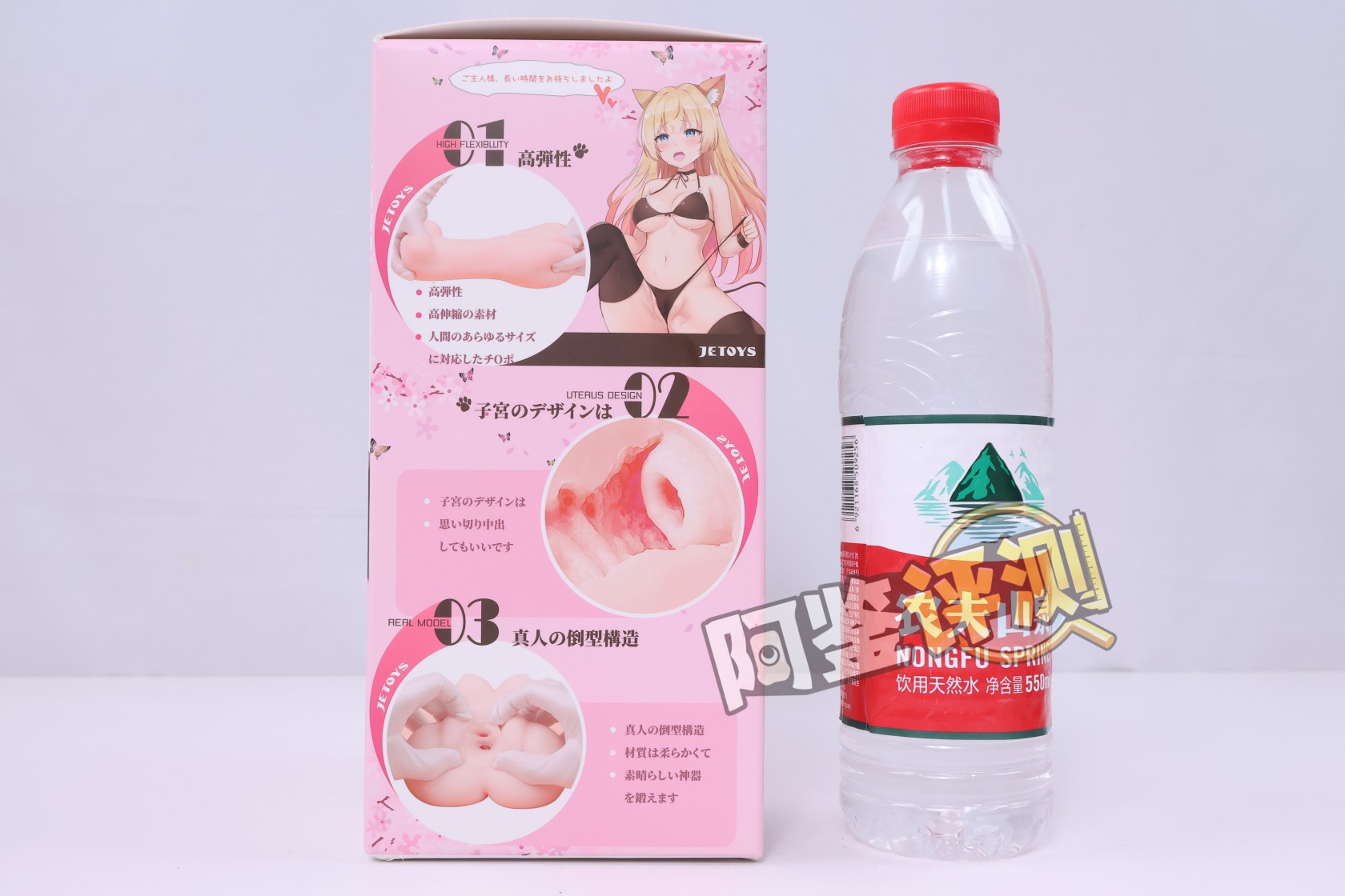 JETOYS——“邻家猫娘”评测！没有太大的刺激感和包裹感，普普通通的大躯干型杯子