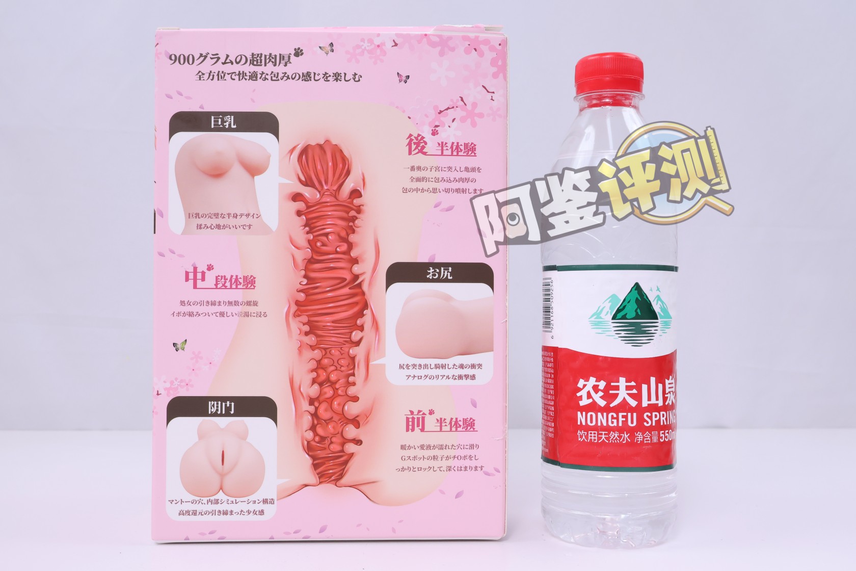 JETOYS——“邻家猫娘”评测！没有太大的刺激感和包裹感，普普通通的大躯干型杯子