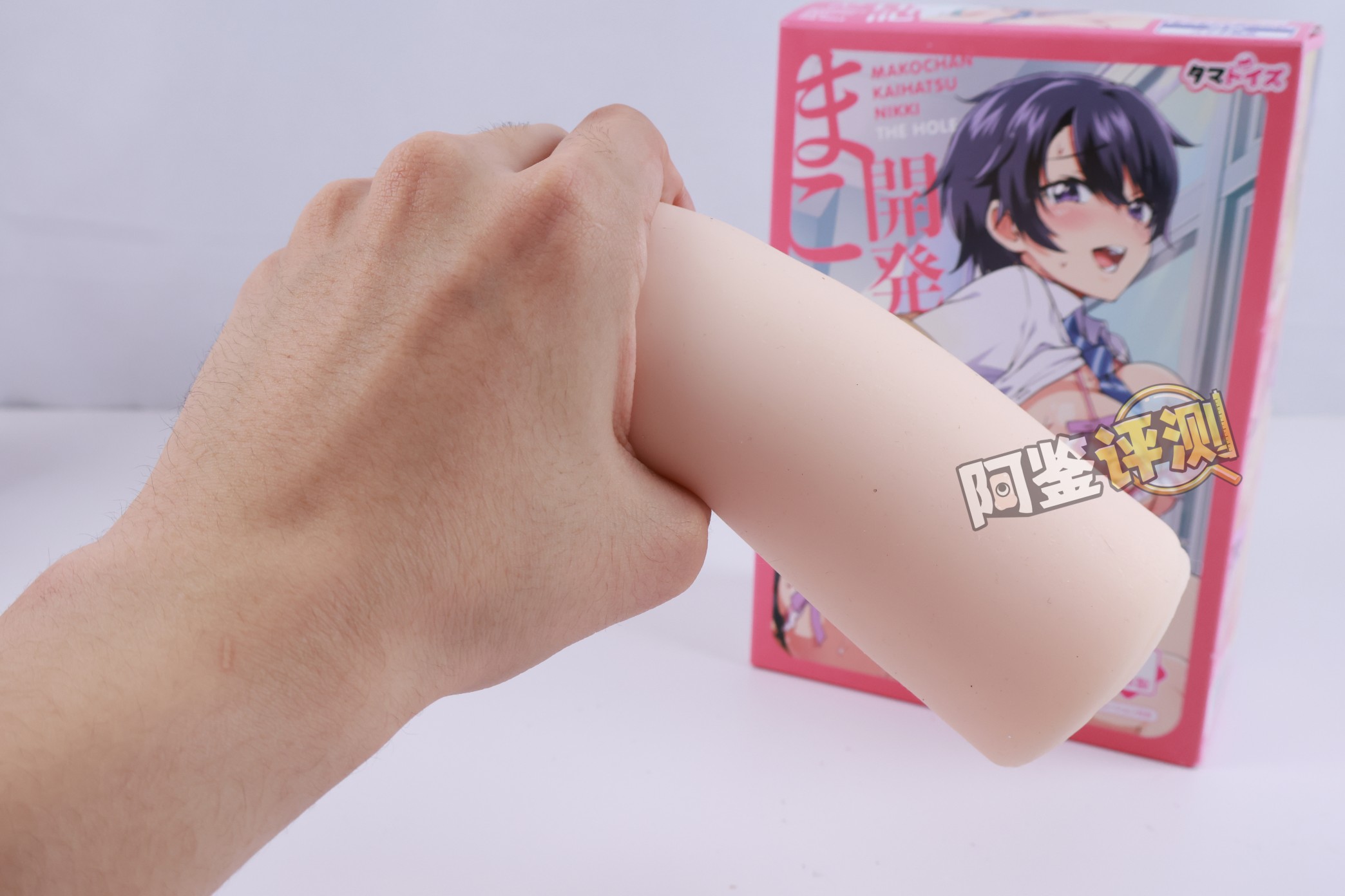 汤马托易士——“小真开发日记”评测！NTR调教系列新联名款，像是刷子一样的强烈刺激感