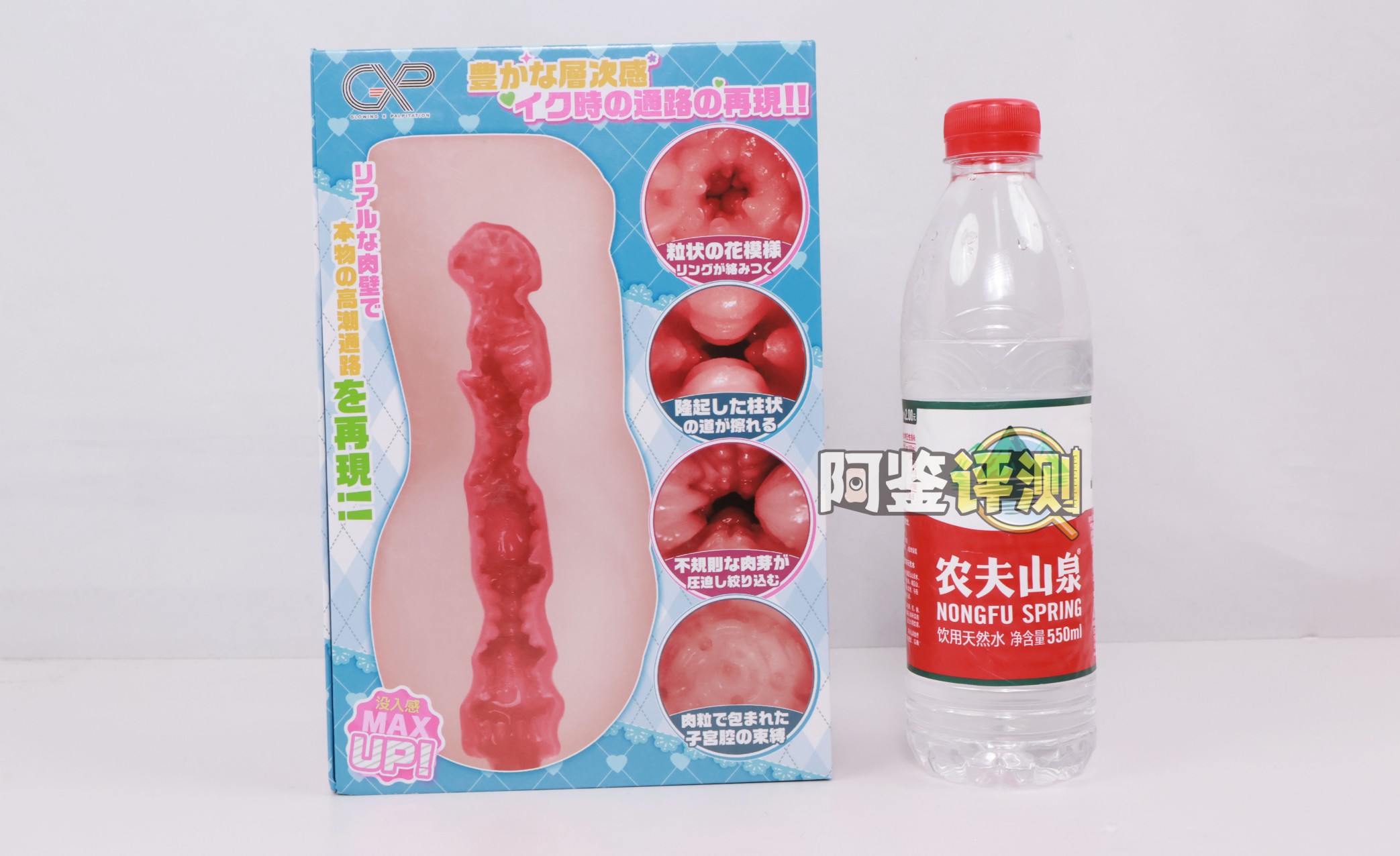 GXP——“SG研究社2代”评测！大肉球的成型缩水太过严重，导致体验起来像是“空无一物”