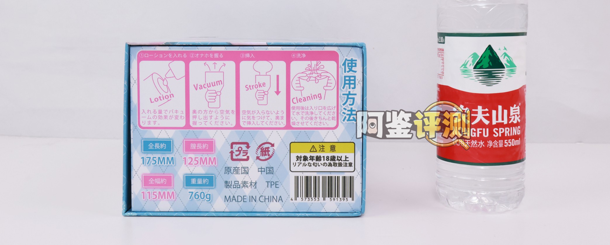 GXP——“SG研究社2代”评测！大肉球的成型缩水太过严重，导致体验起来像是“空无一物”