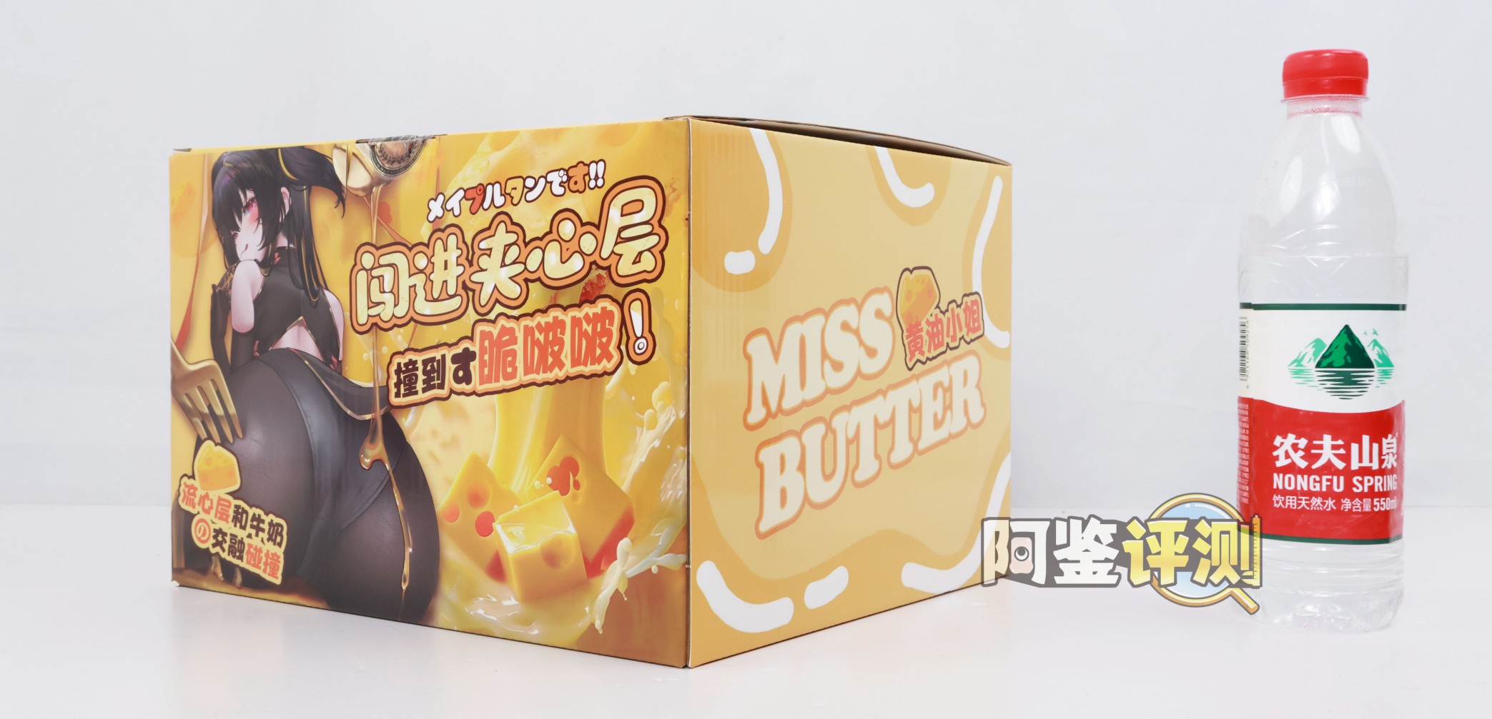 COC——“黄油小姐”评测!标准PP造型的软填充回弹臀模,会“弹”但是不软的小屁股