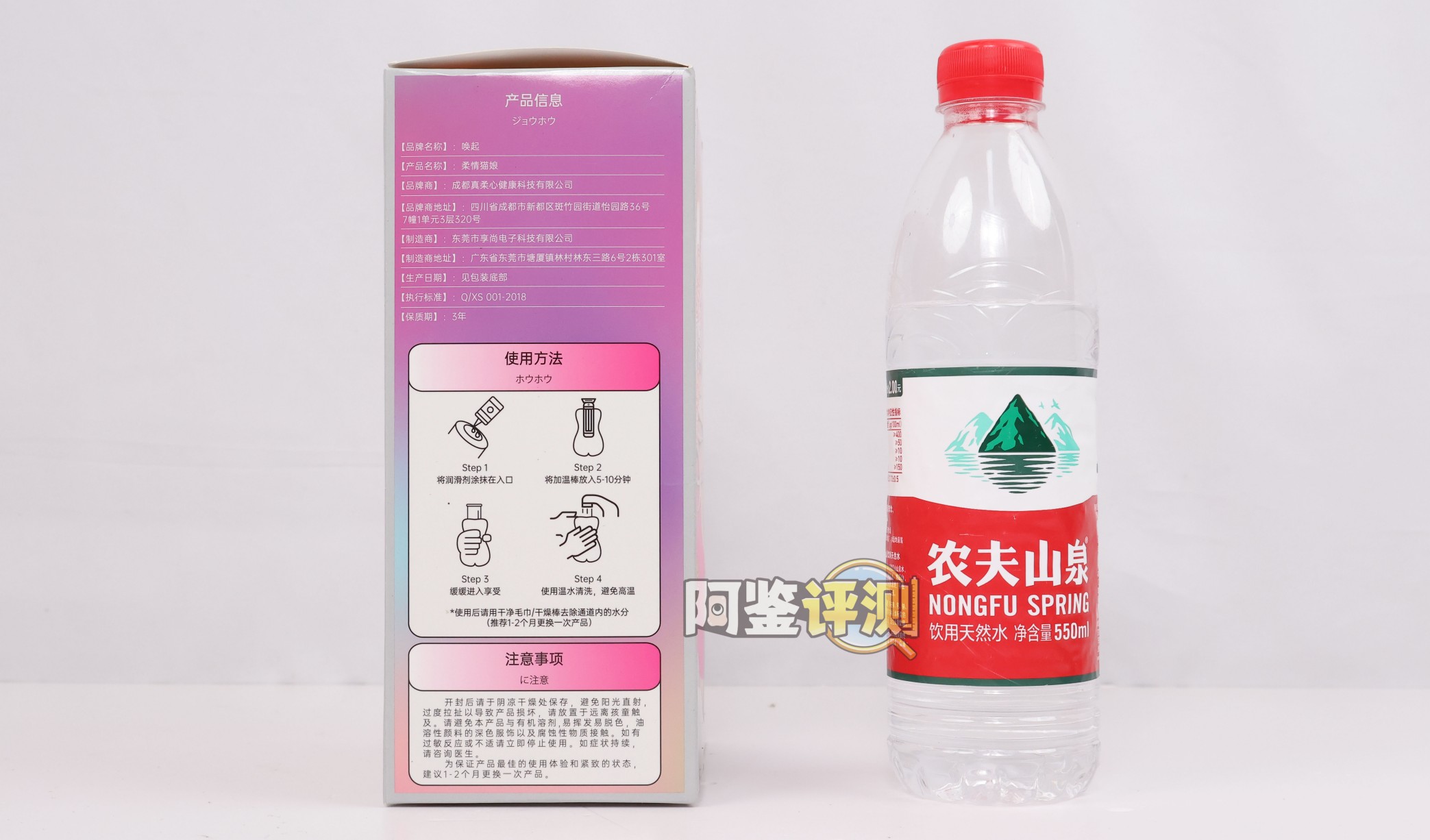 唤起——“猫娘一代”评测！在B站铺天盖地打广告的猫娘，实际产品质量如何呢？